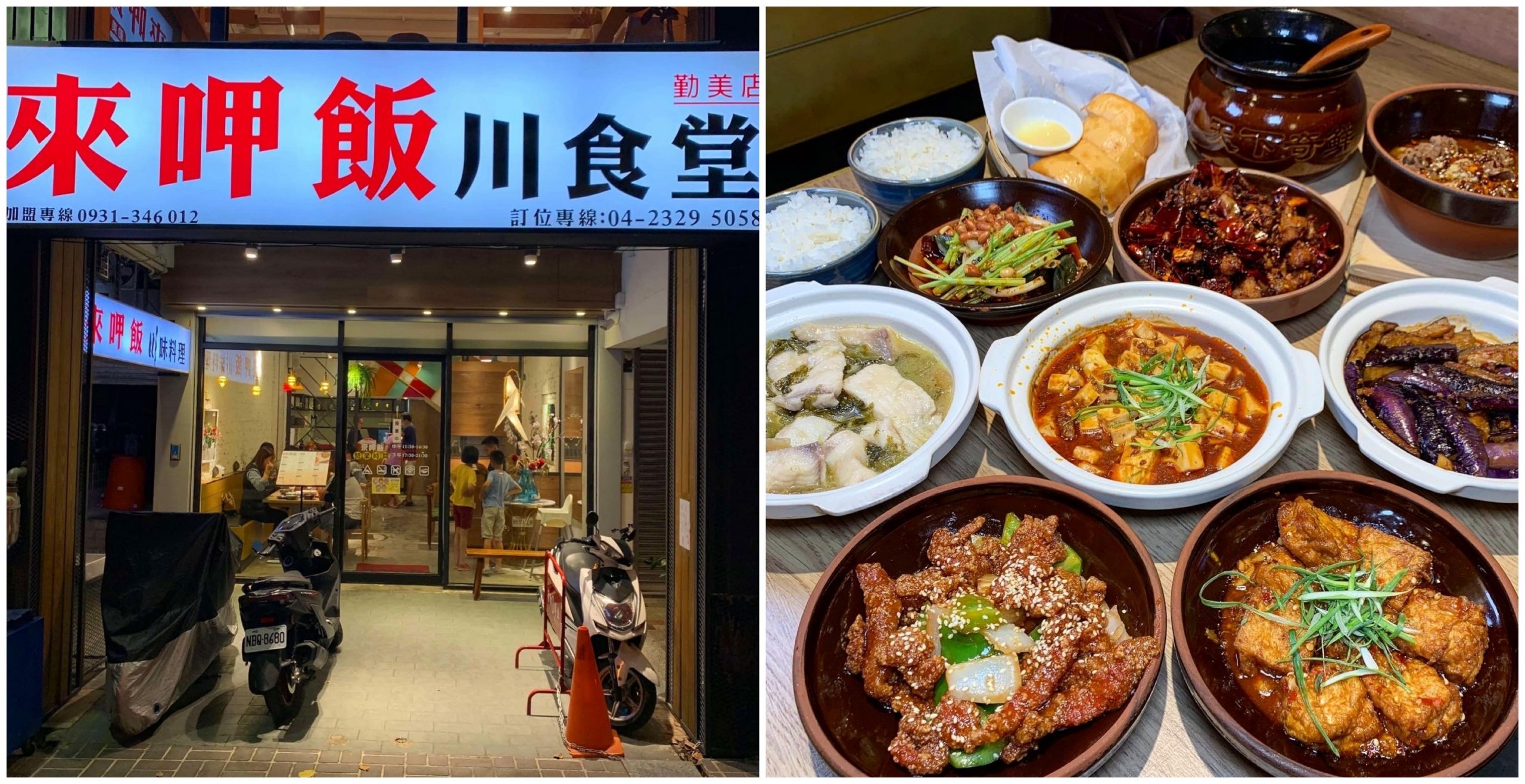 台南聚餐懶人包 台南最齊全的聚餐餐廳都在這裡