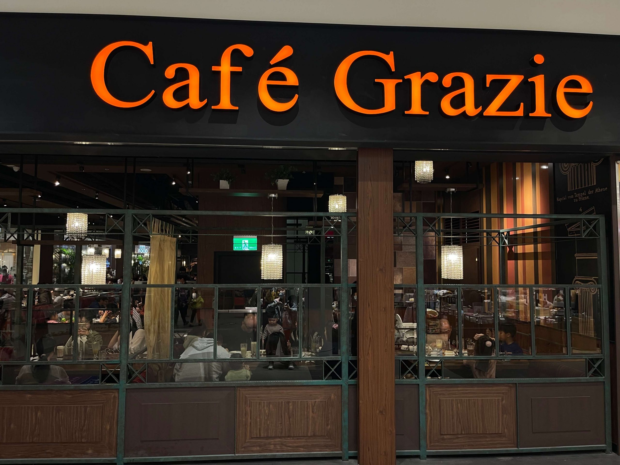 Cafe Grazie義式屋古拉爵