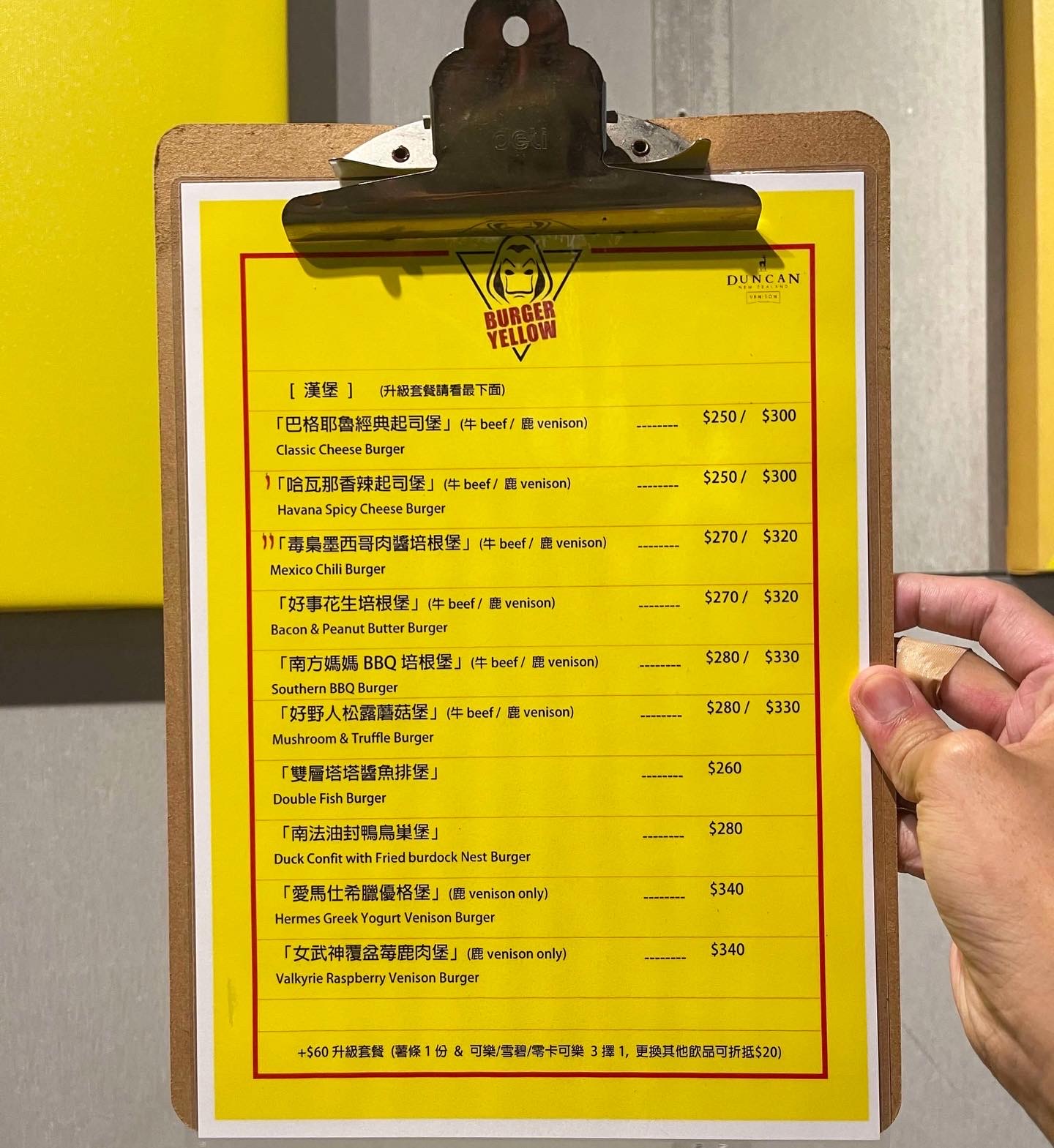 Burger Yellow菜單MENU