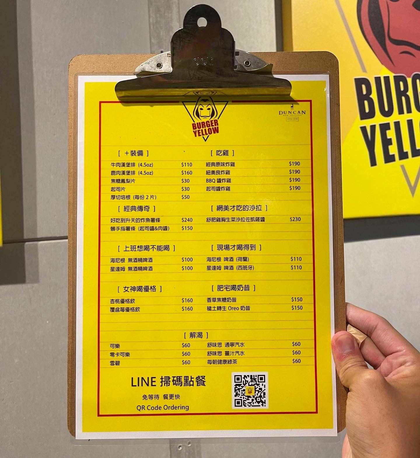 Burger Yellow菜單MENU
