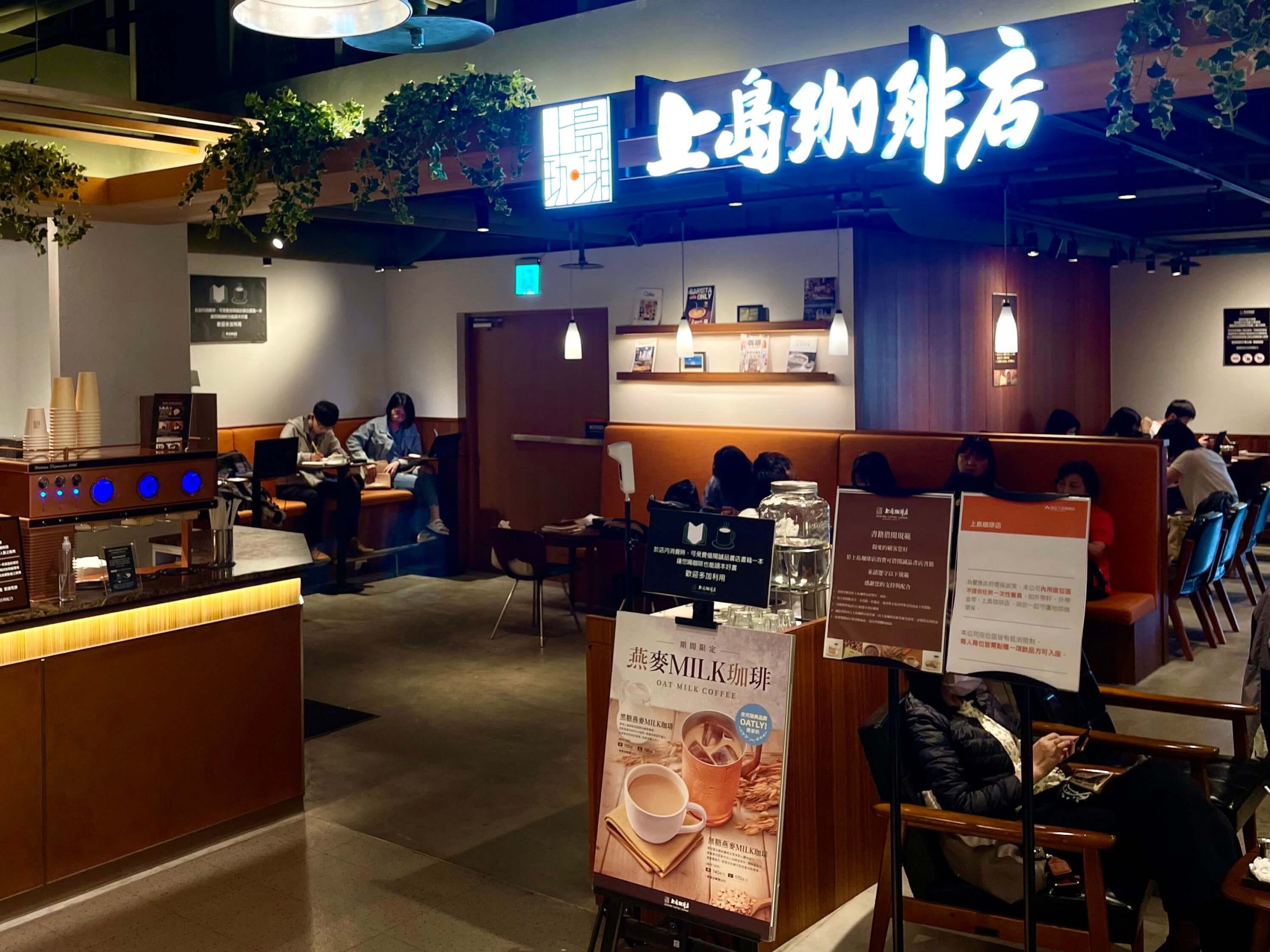 上島珈琲店的2022年外送、外帶、菜單、電話、最新品項和分店介紹(12月更新)