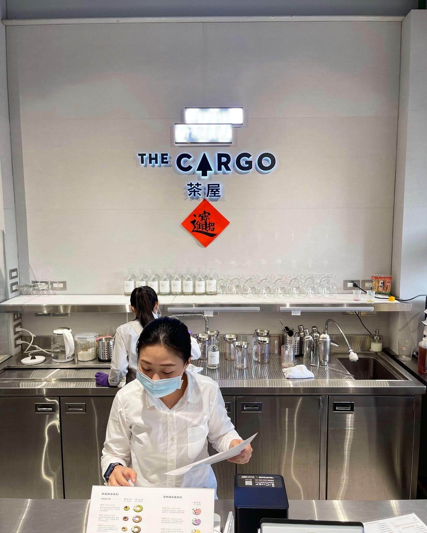 THE CARGO茶屋