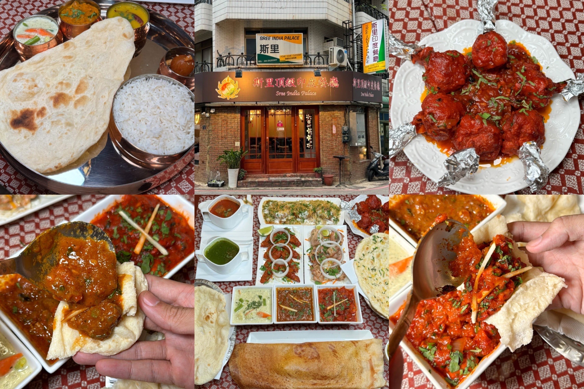 斯里印度餐廳
