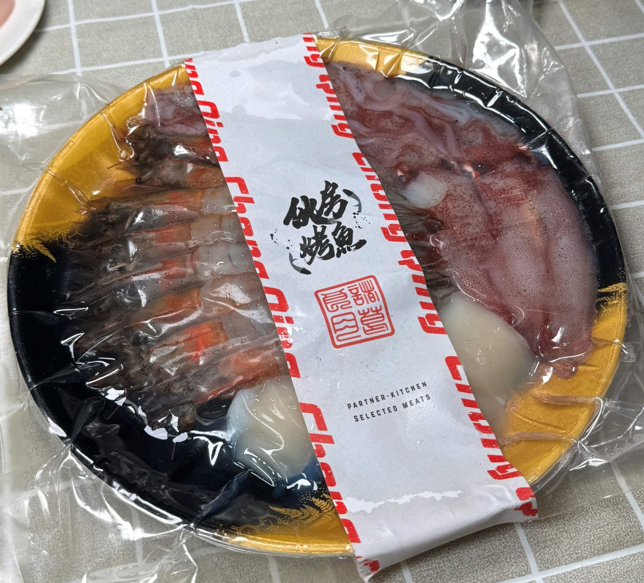 經典川味麻辣烤魚