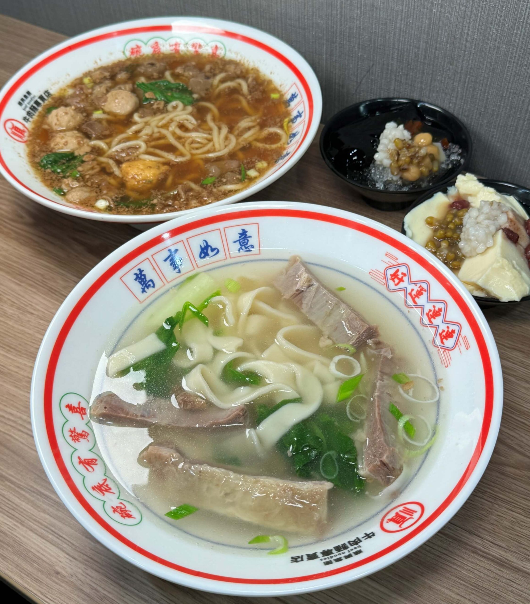 順興集團牛肉麵專賣店