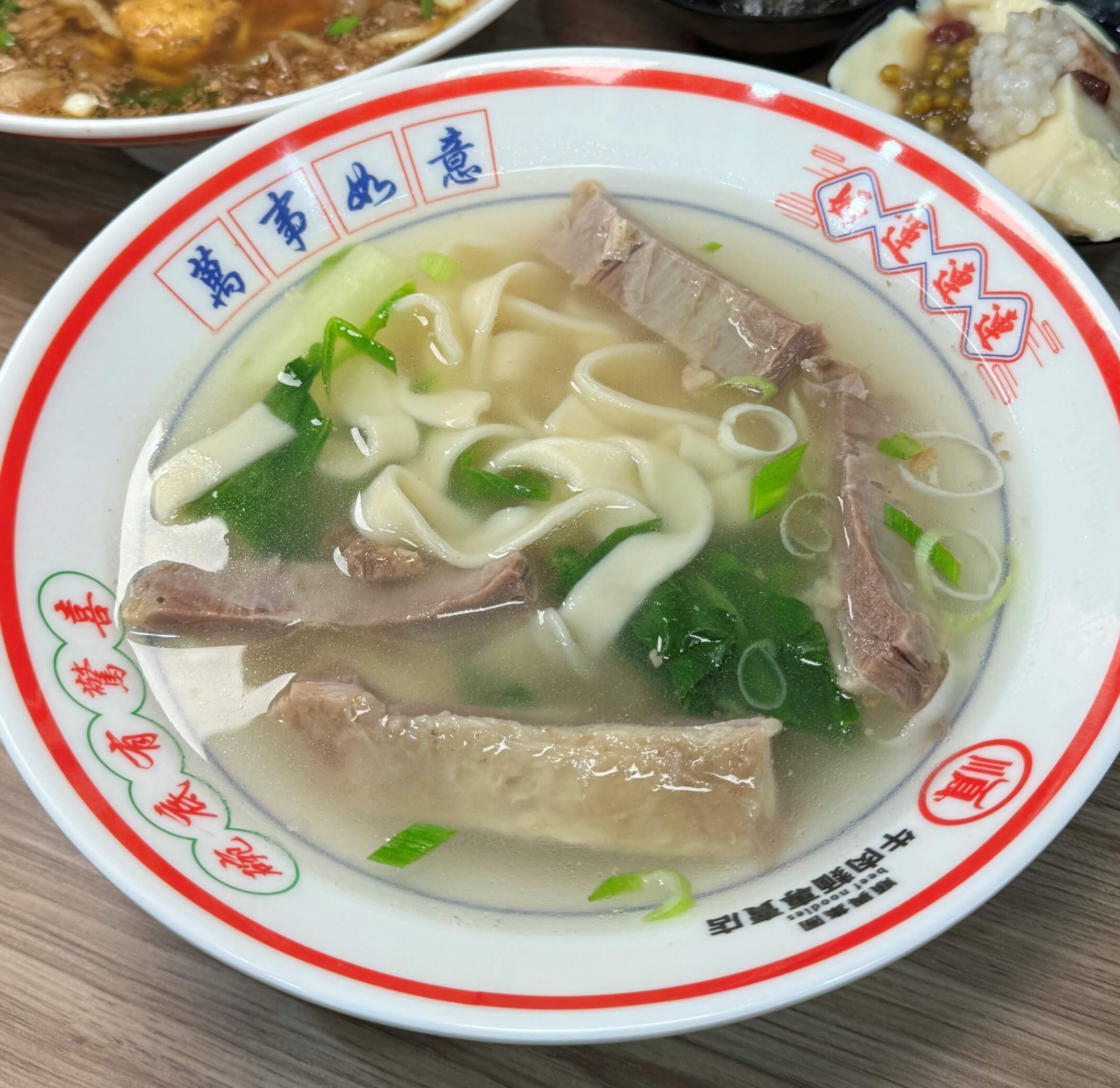 順興集團牛肉麵專賣店