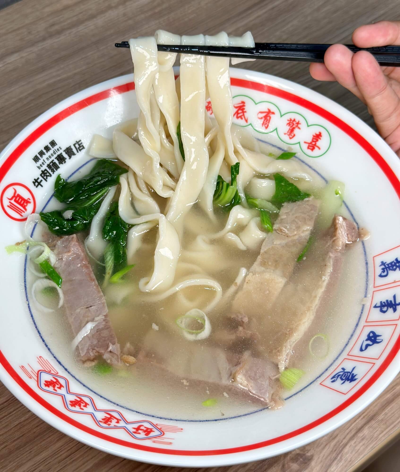 順興集團牛肉麵專賣店