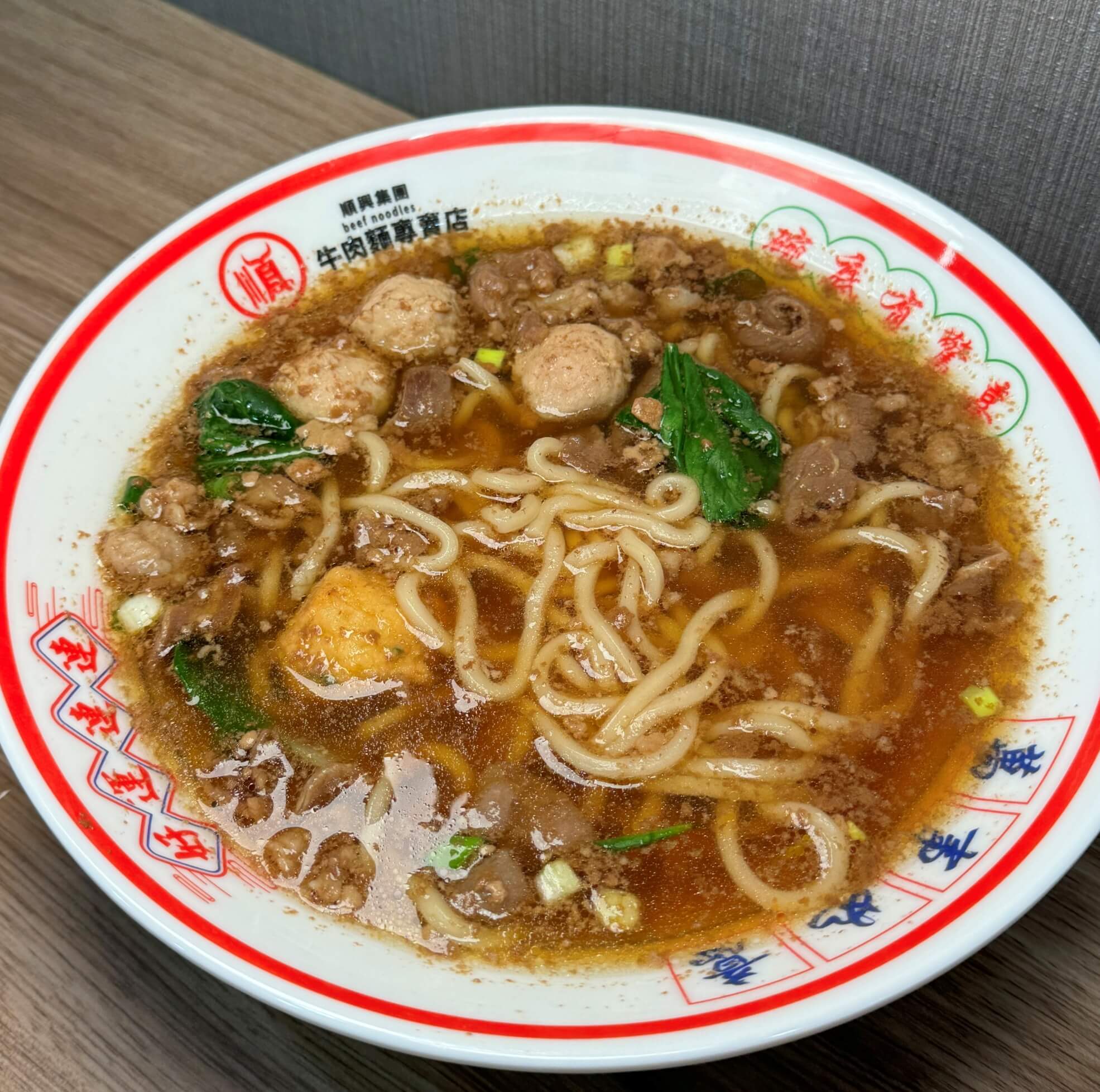 順興集團牛肉麵專賣店