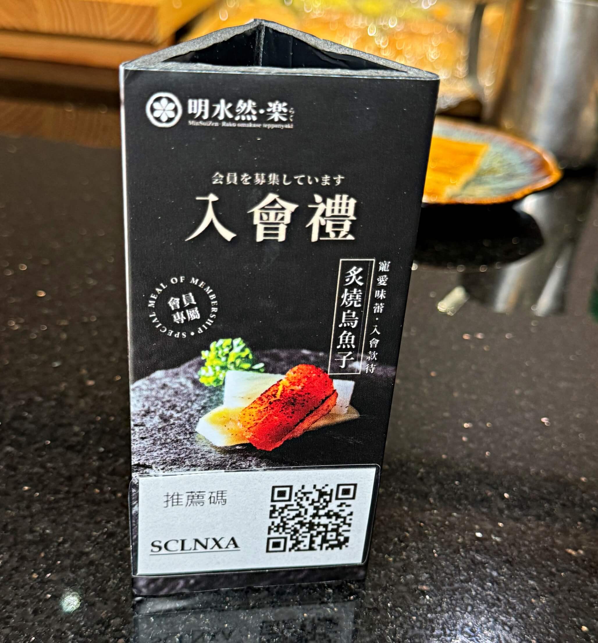 明水然·樂 高雄三多店