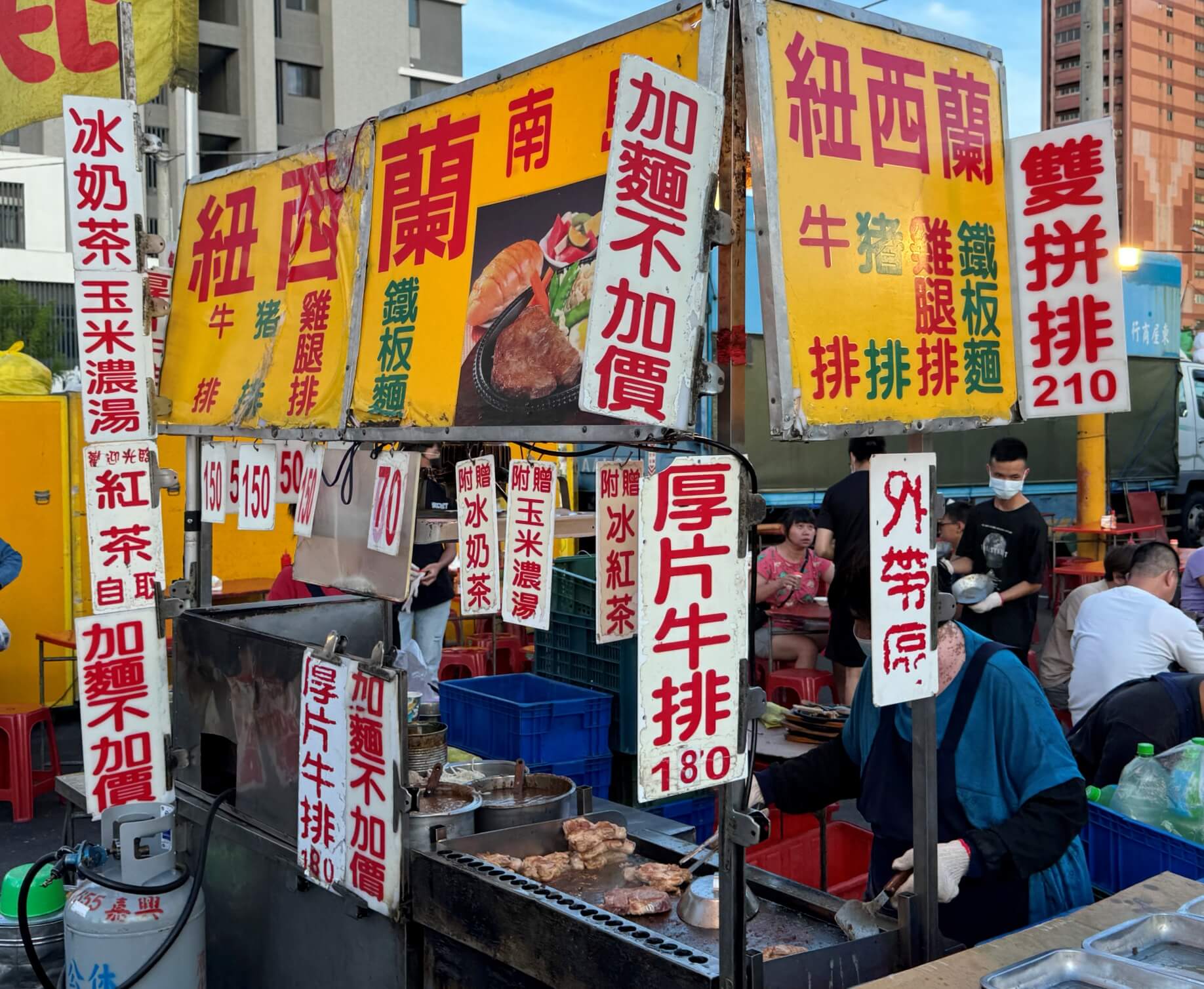 員林龍燈夜市