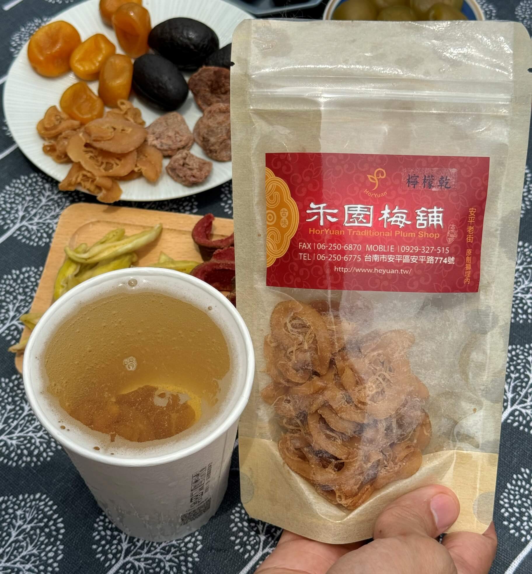 禾園古味梅舖