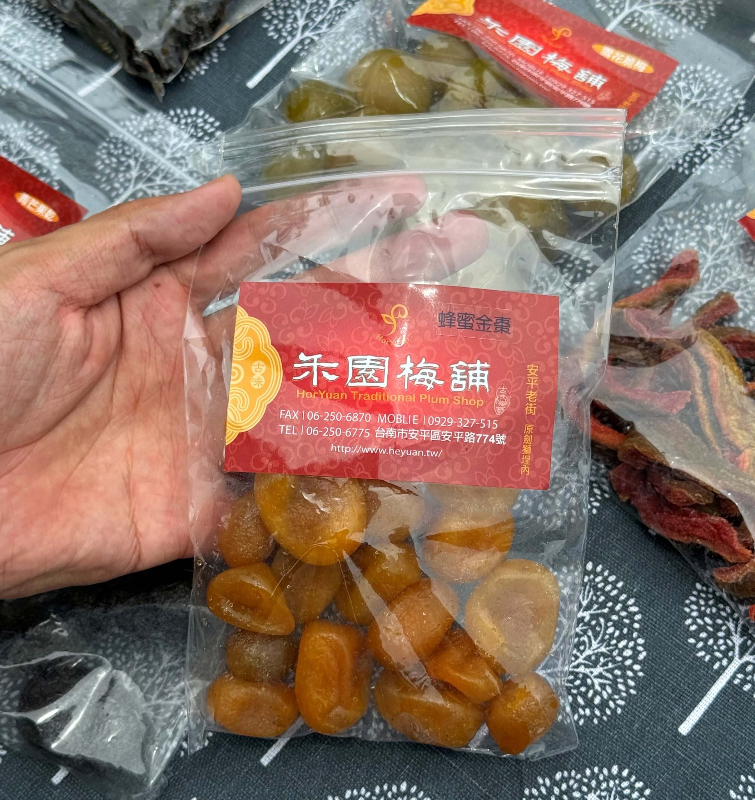 禾園古味梅舖