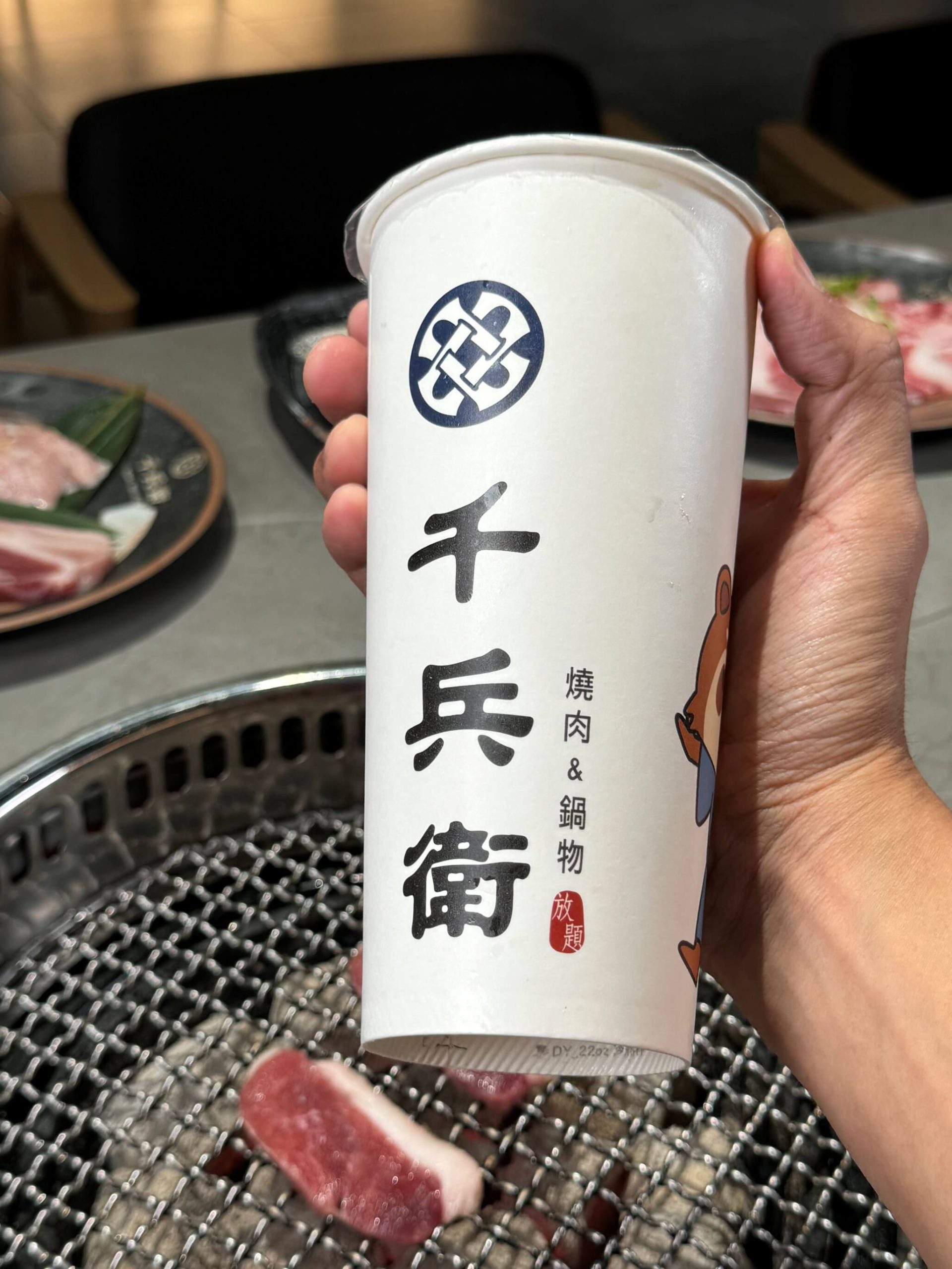 千兵衛炭火燒肉-新莊店