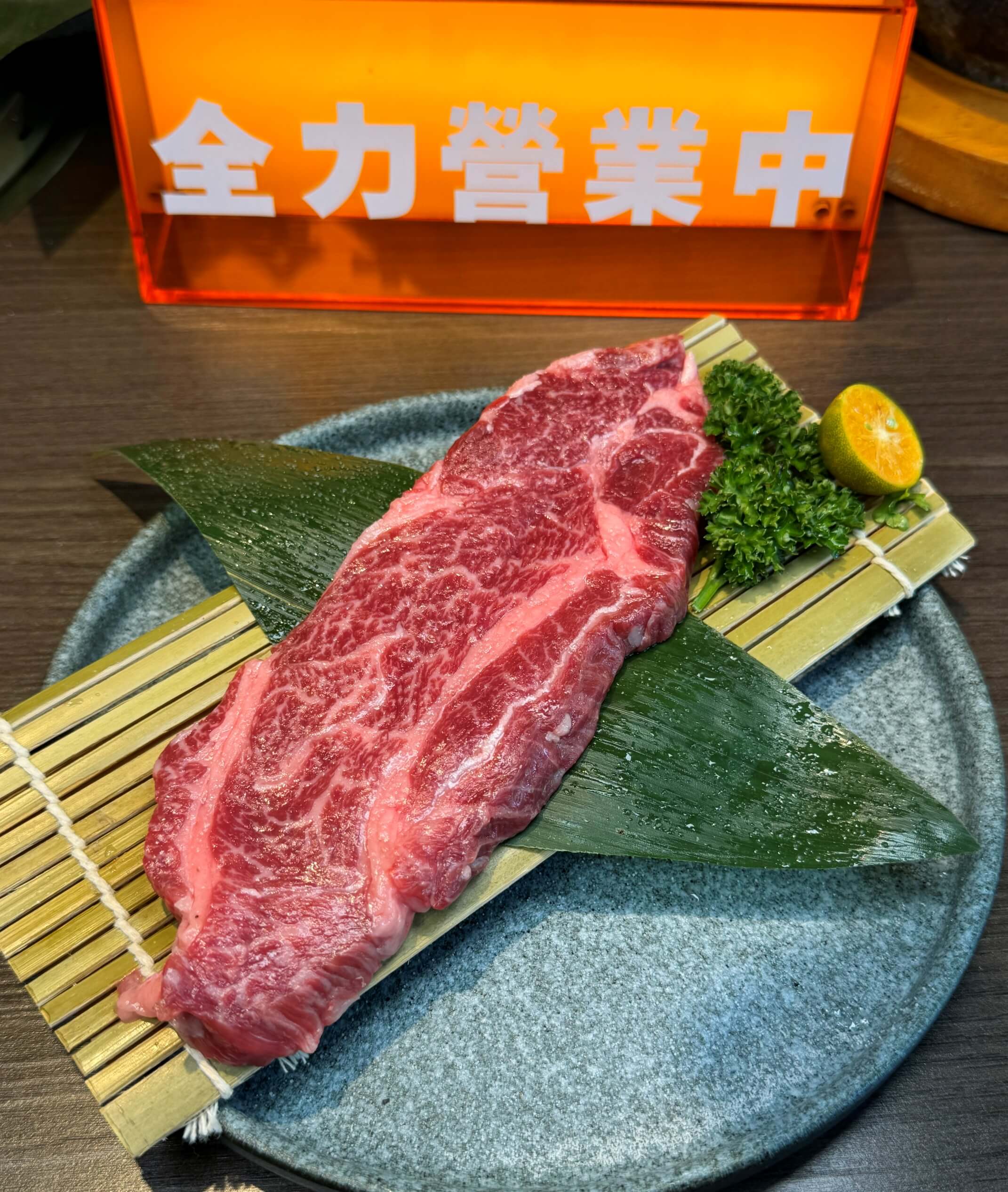 火火燒肉販賣所