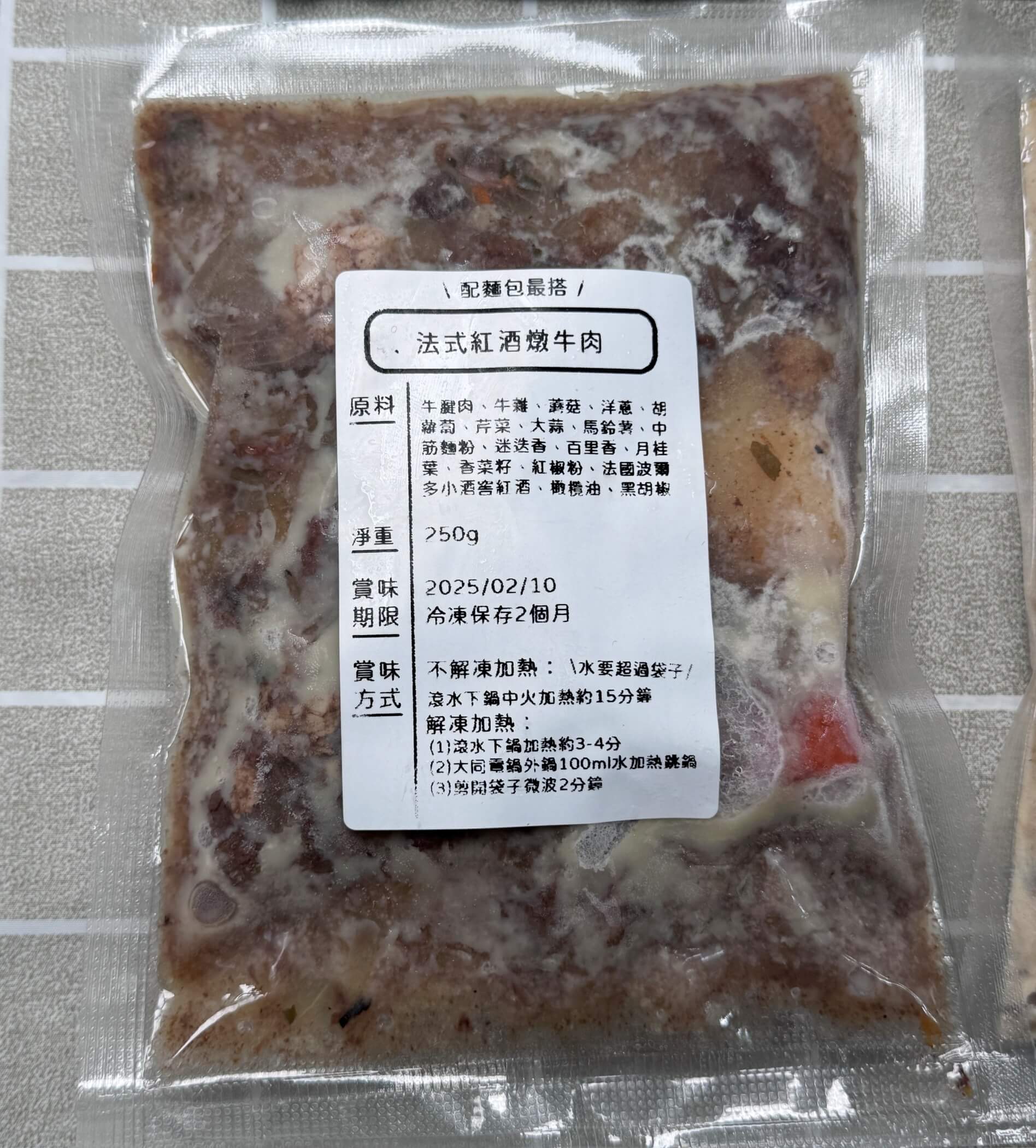 沓沓吃飯