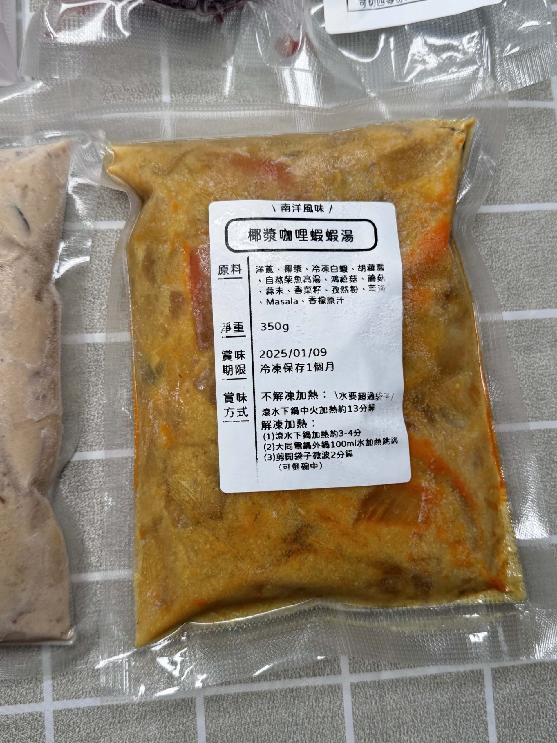 沓沓吃飯