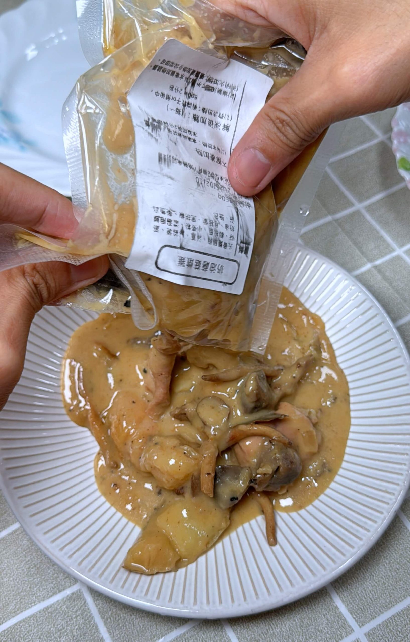 沓沓吃飯