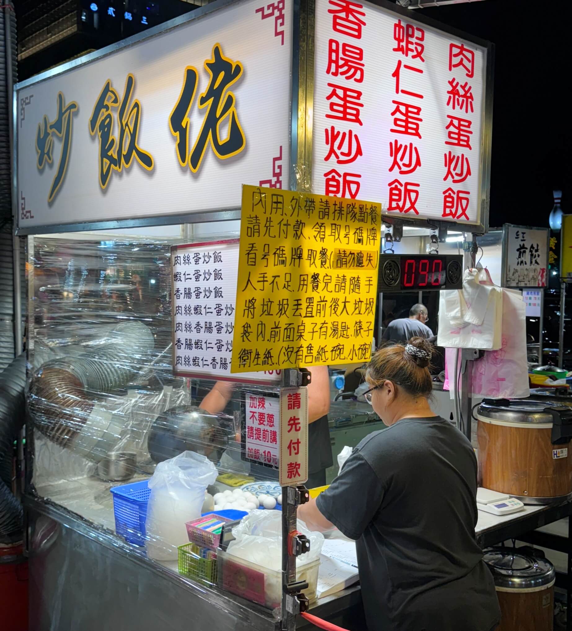 大益夜市