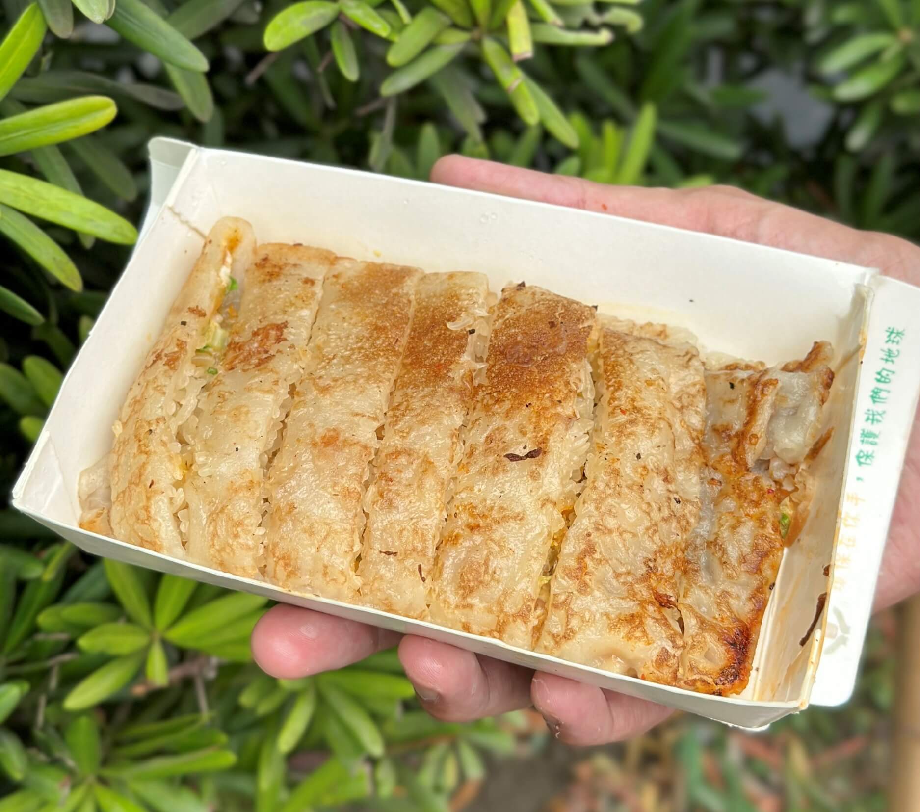 918無名蛋餅飯