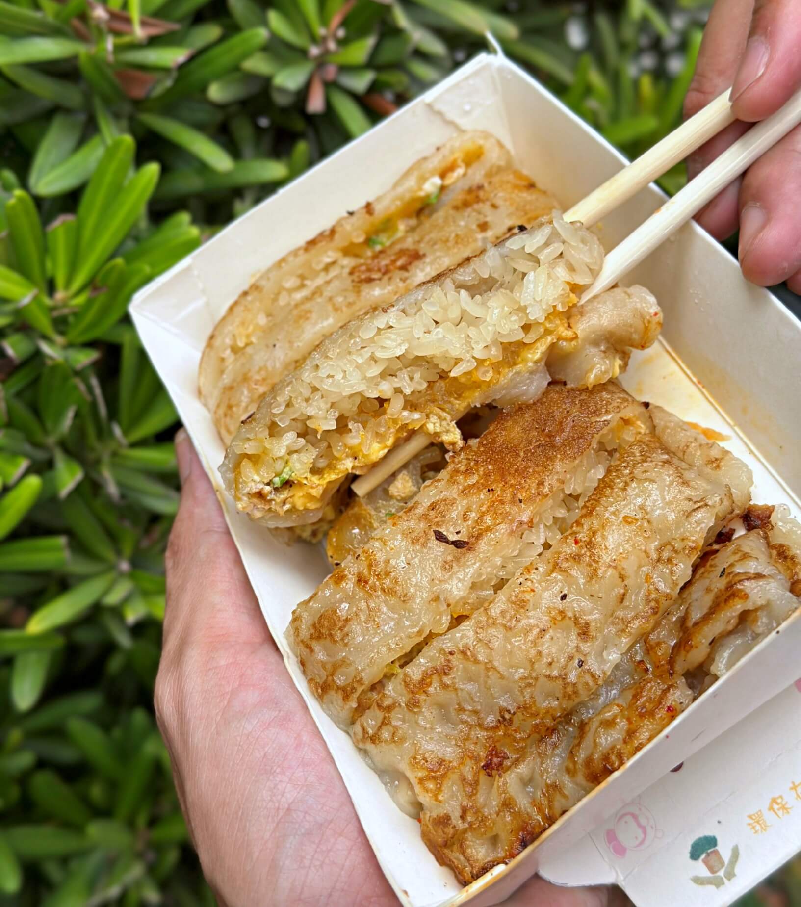 918無名蛋餅飯