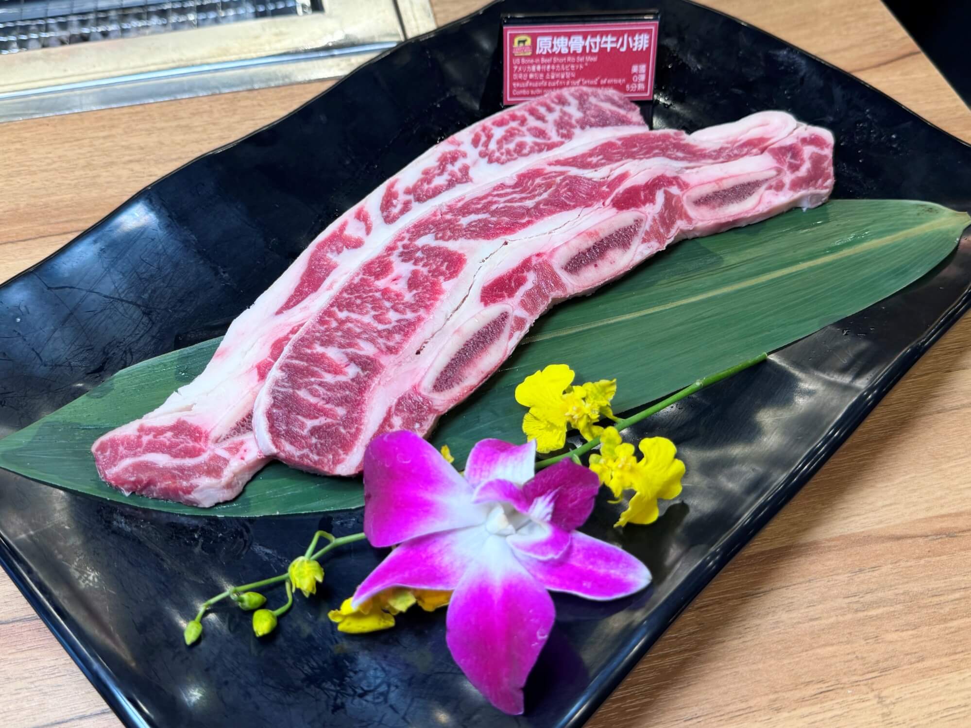 熊一頂級燒肉