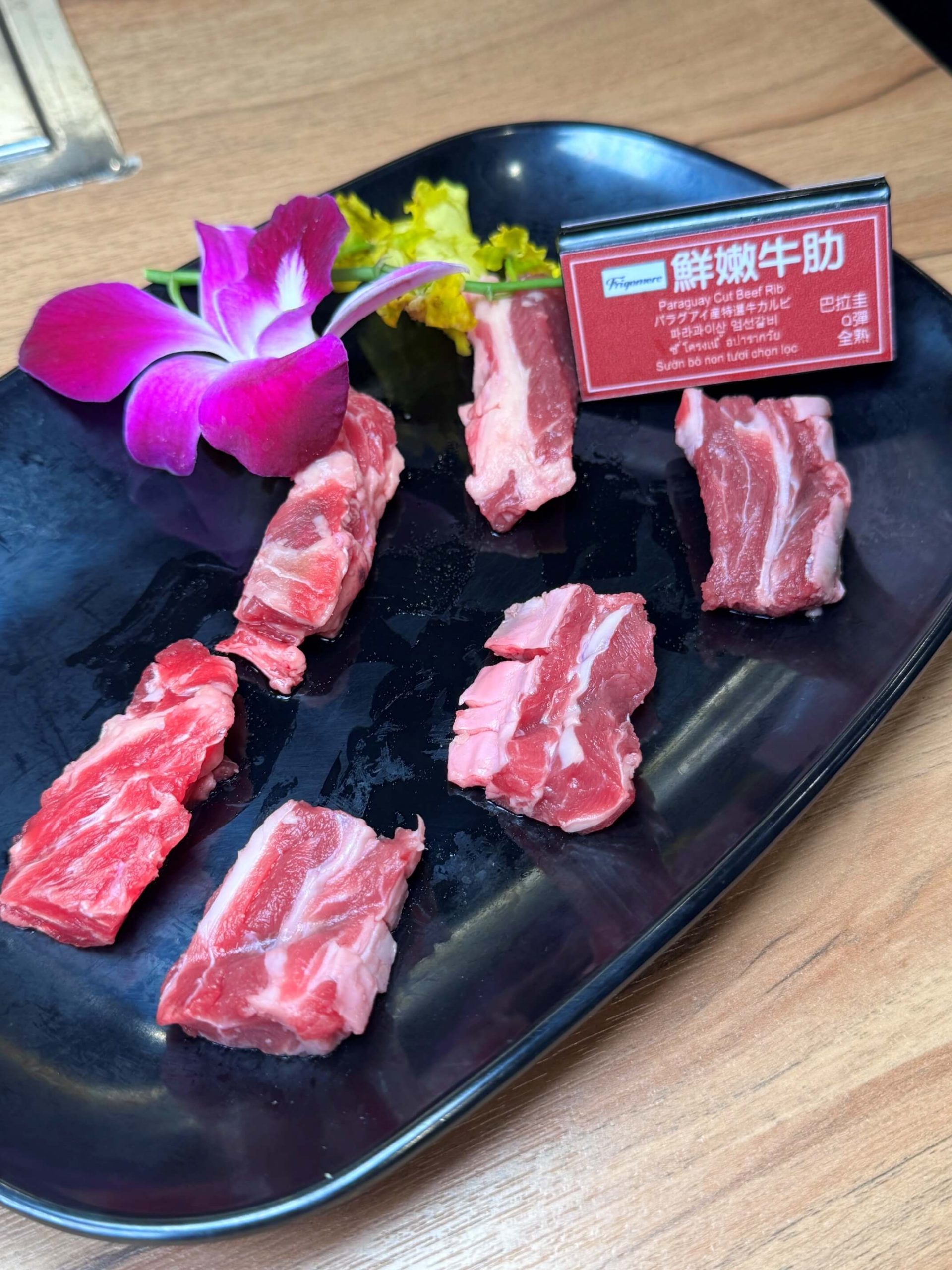 熊一頂級燒肉