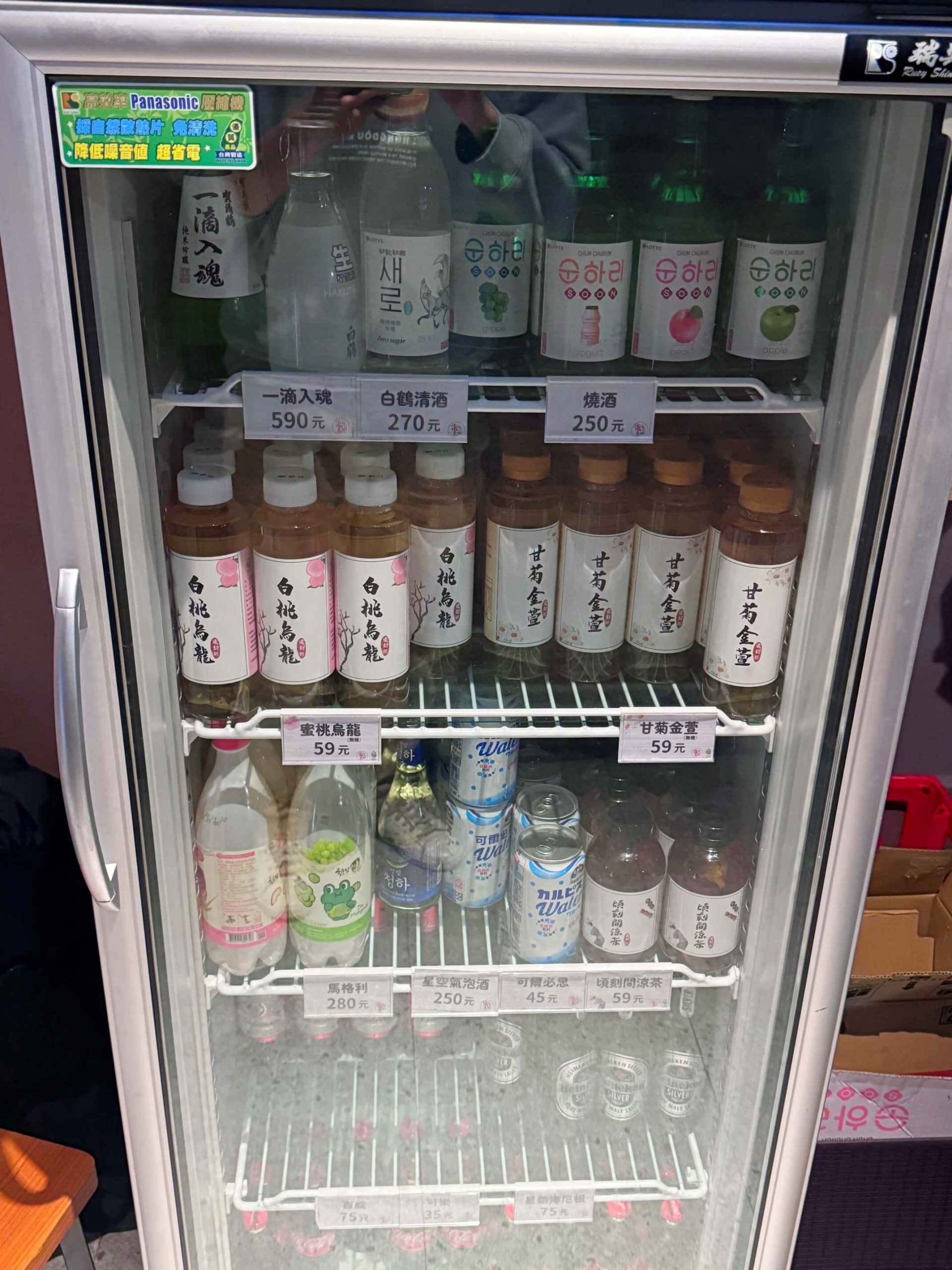 柒息地串燒居酒屋