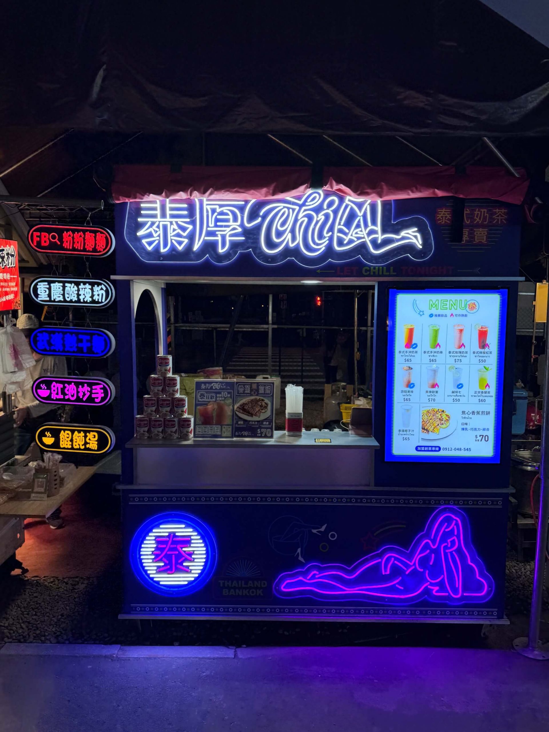 大坑九號夜市