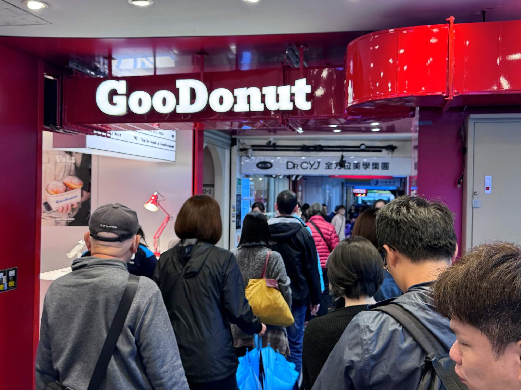 GooDonut