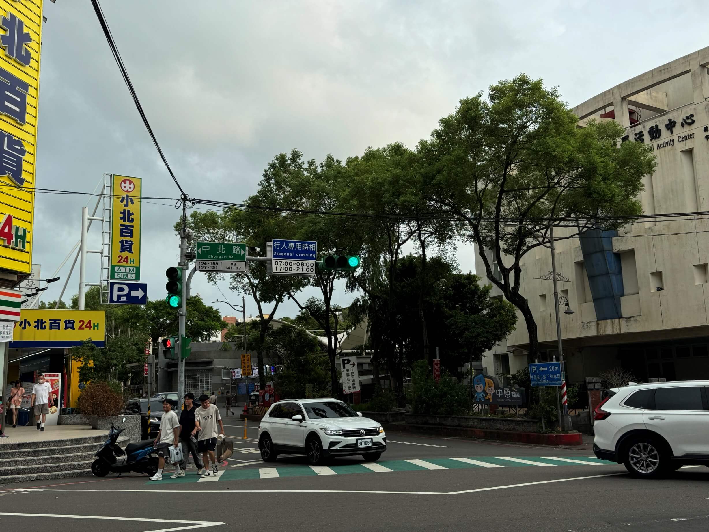 中原夜市