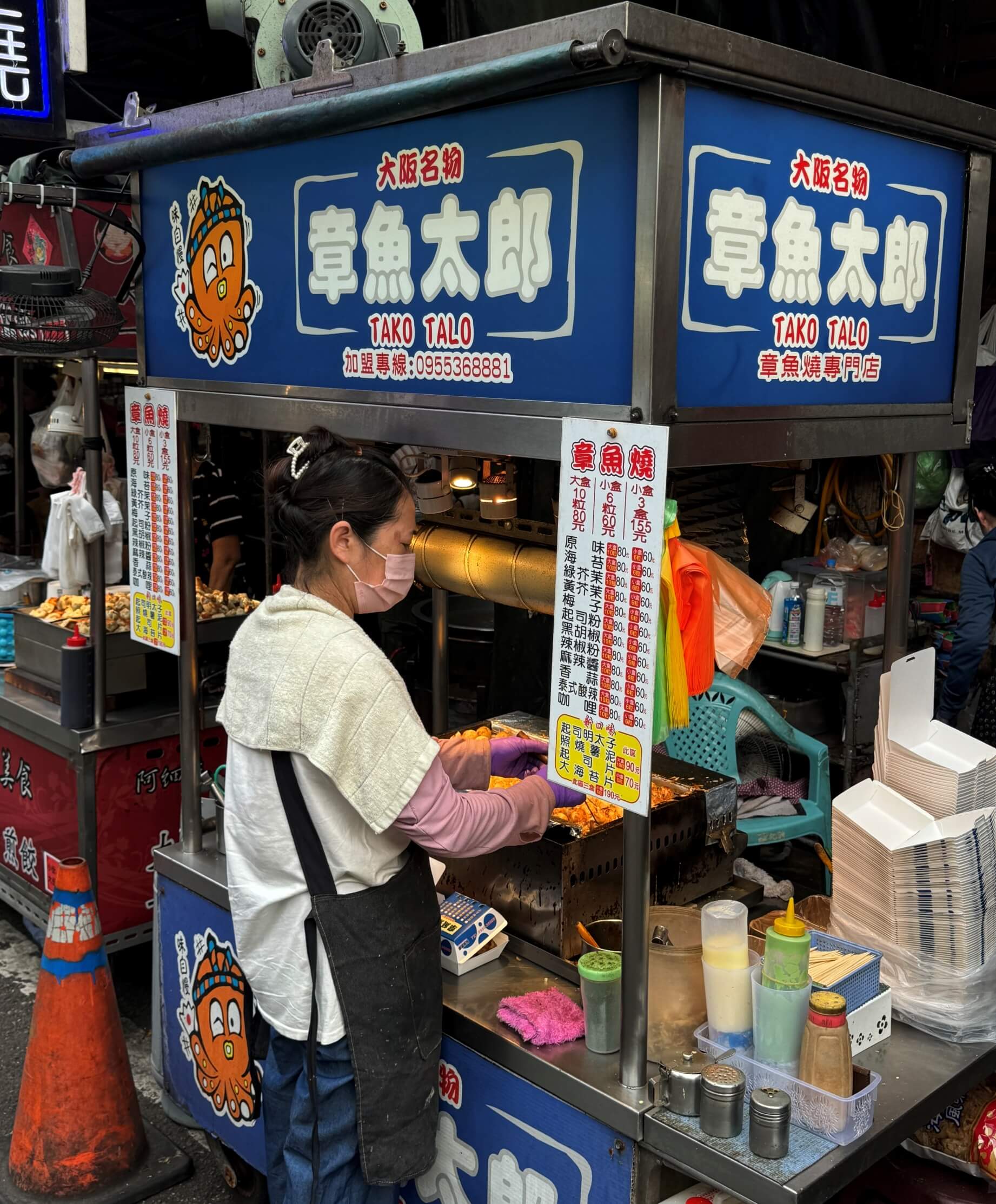 中原夜市