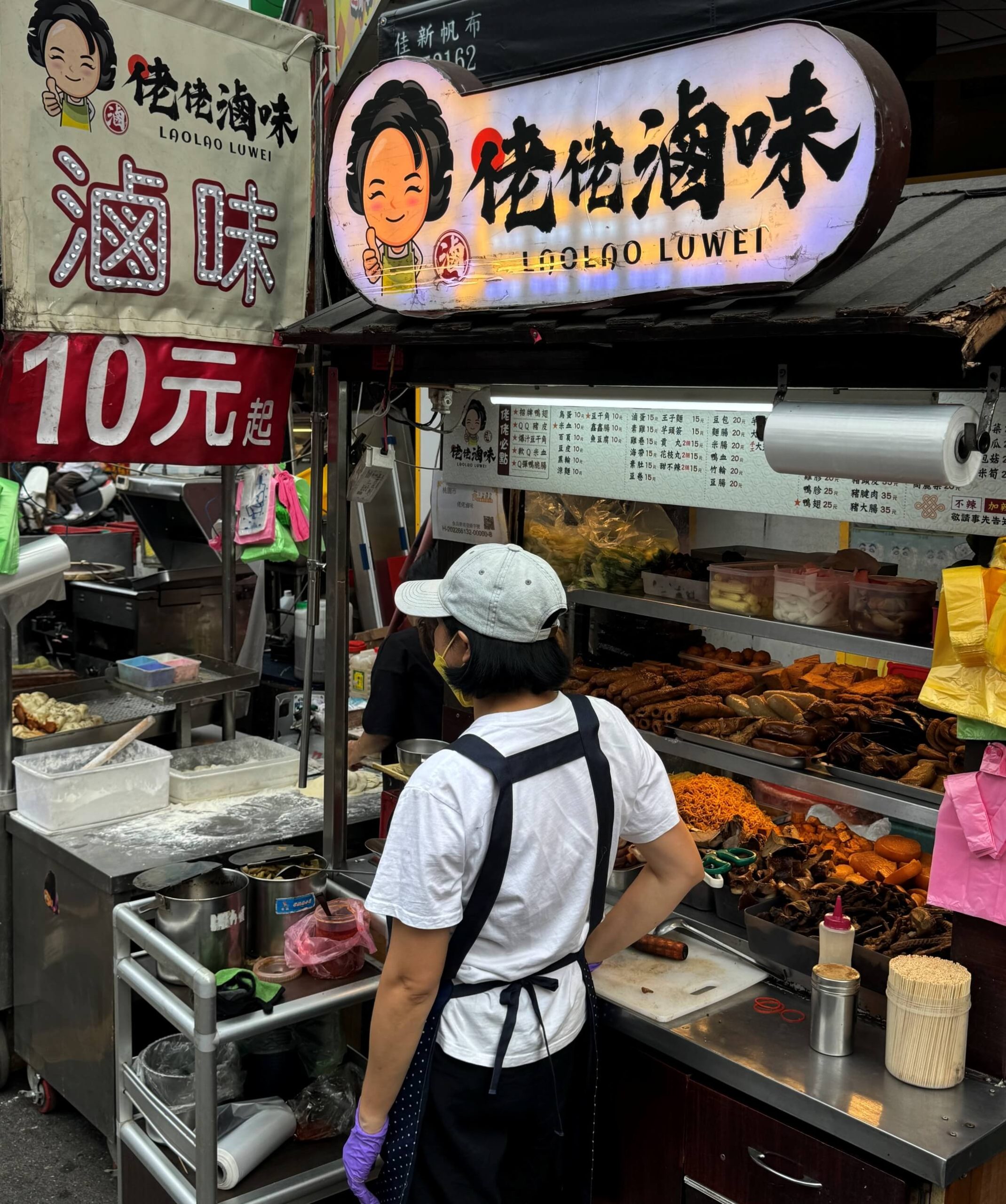 中原夜市