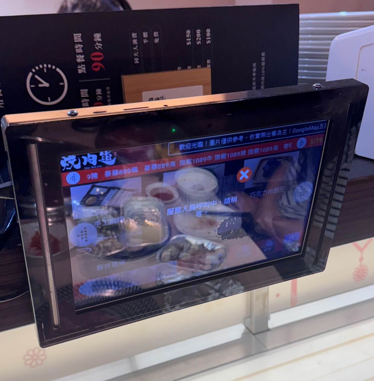 蘆竹燒肉吃到飽