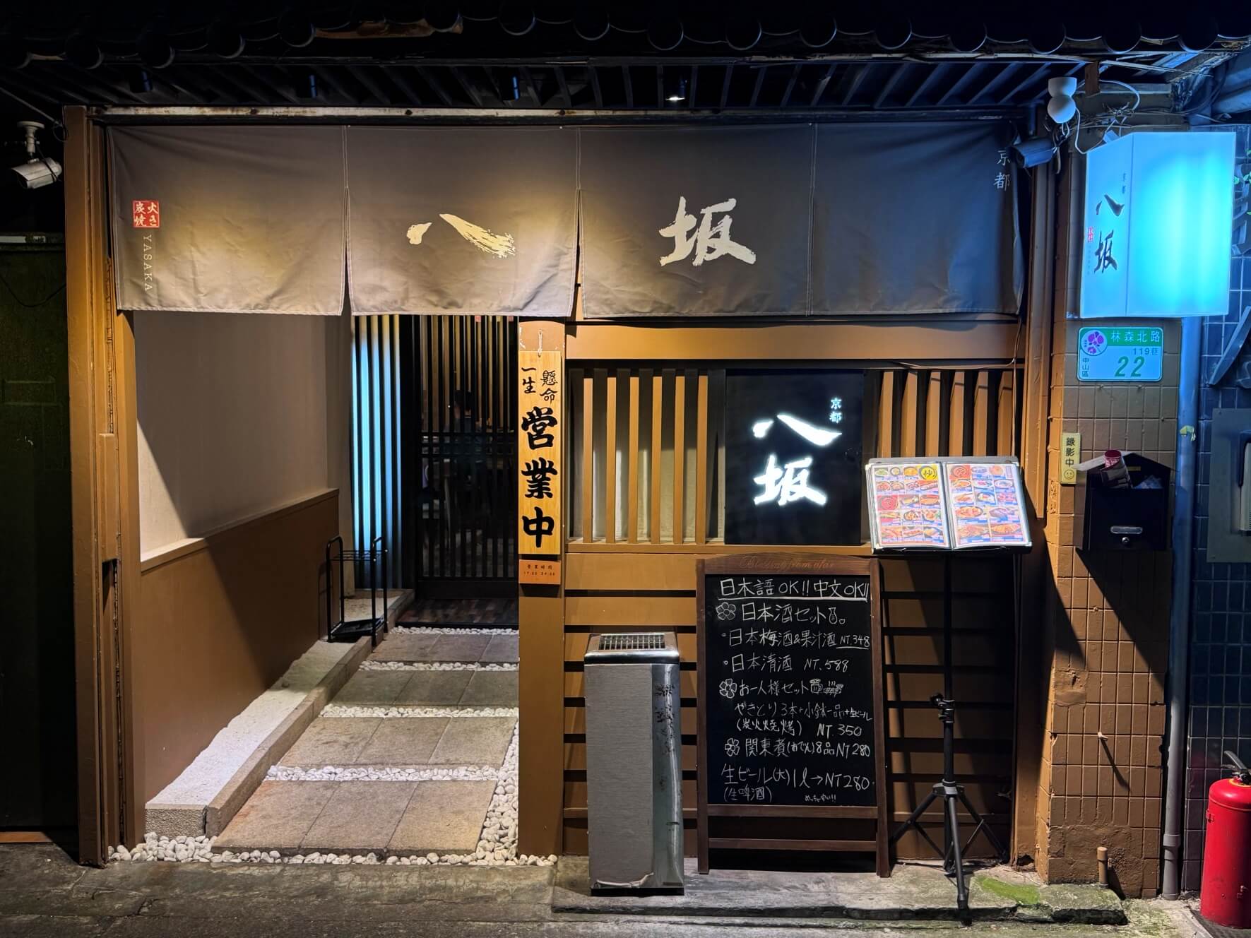 京都八坂