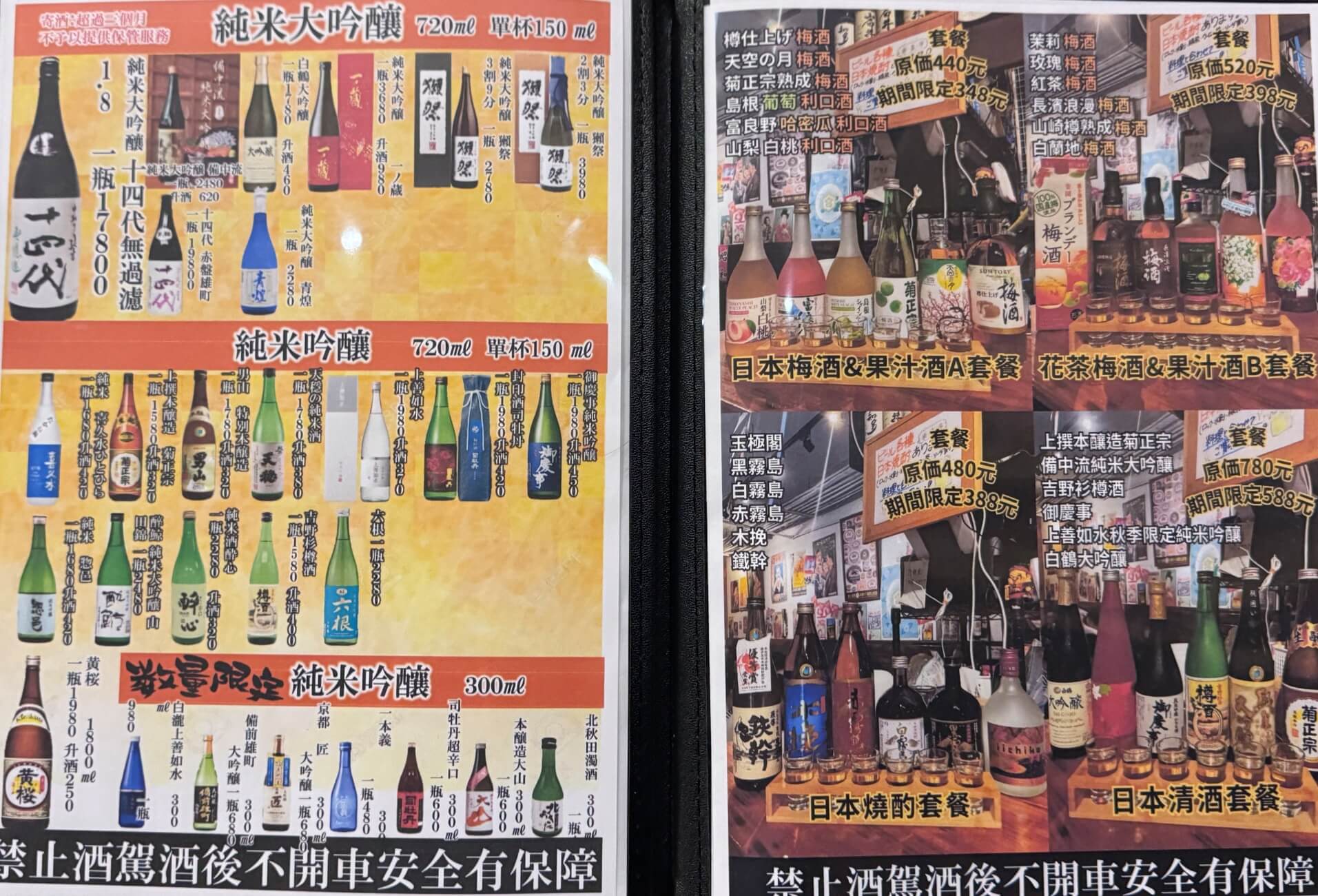 京都八坂