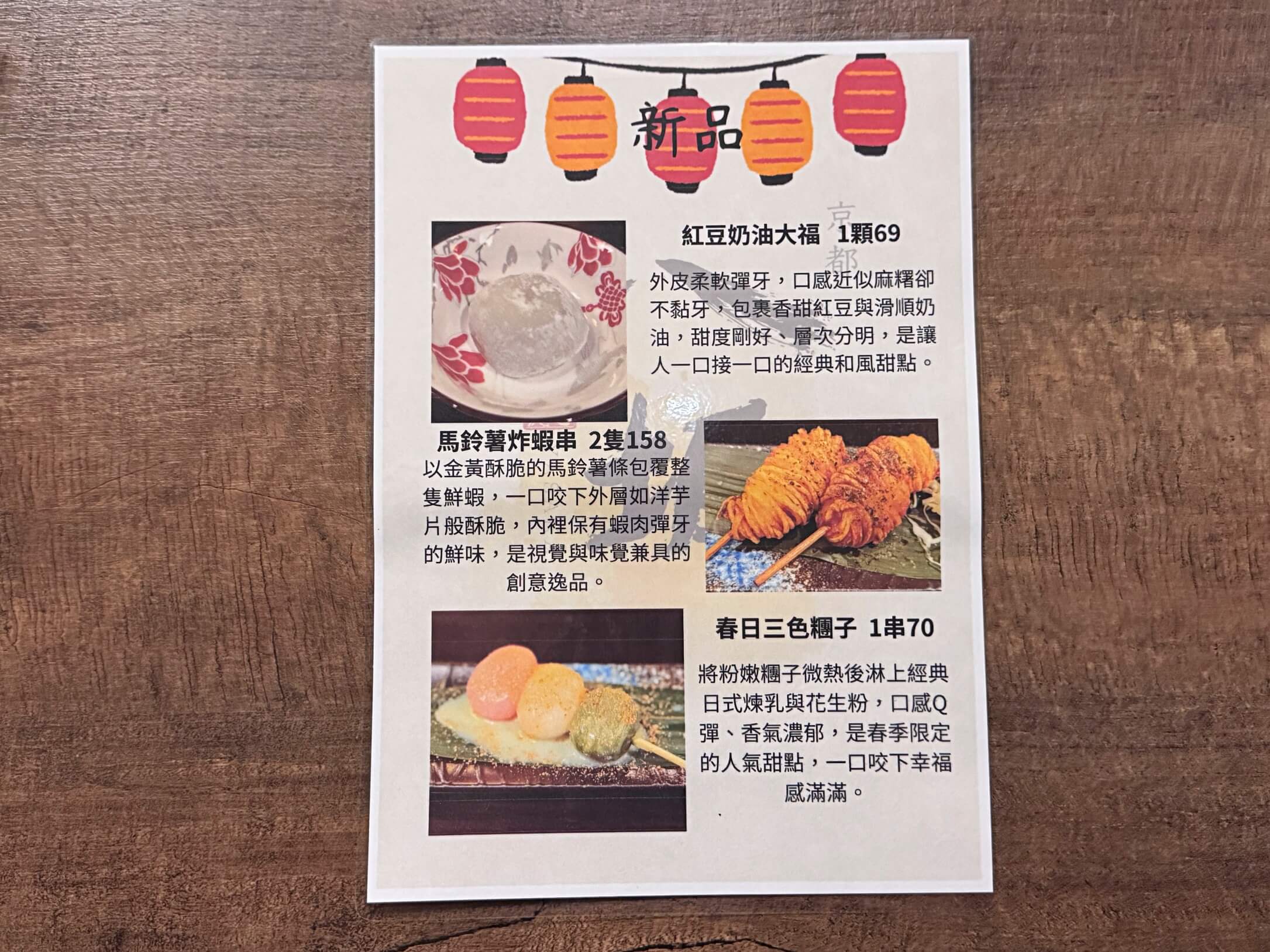 京都八坂