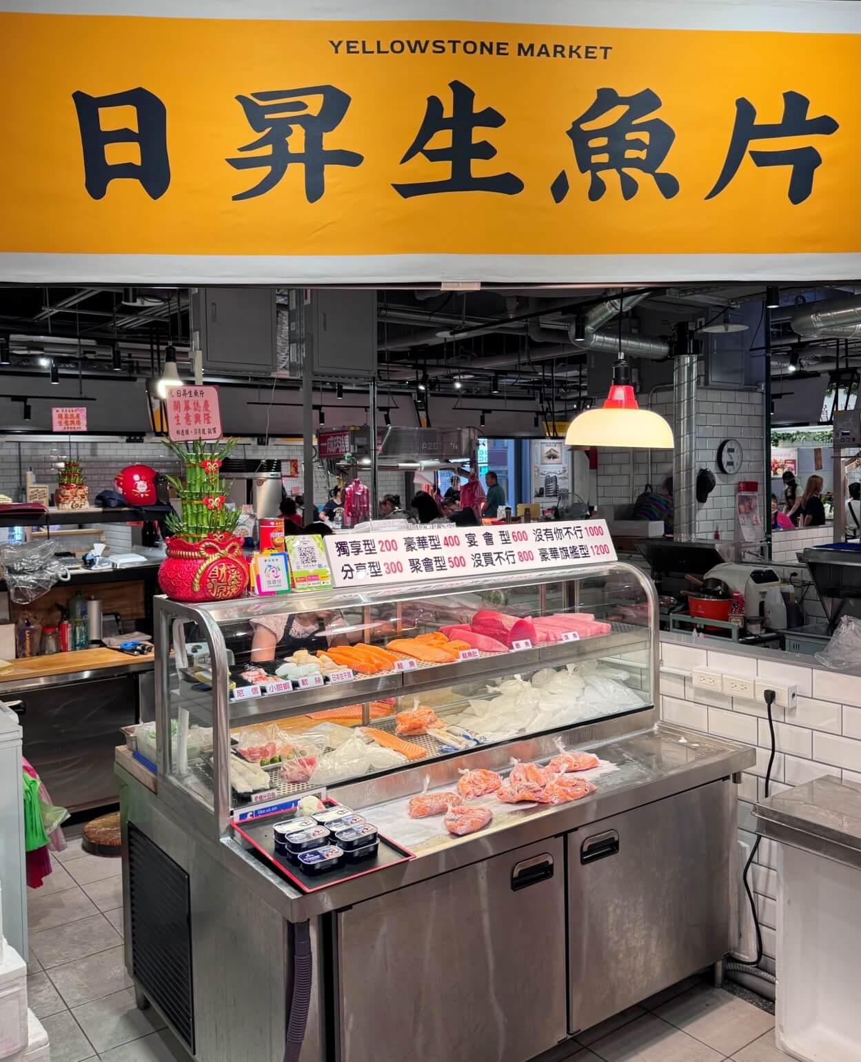 黃石市場
