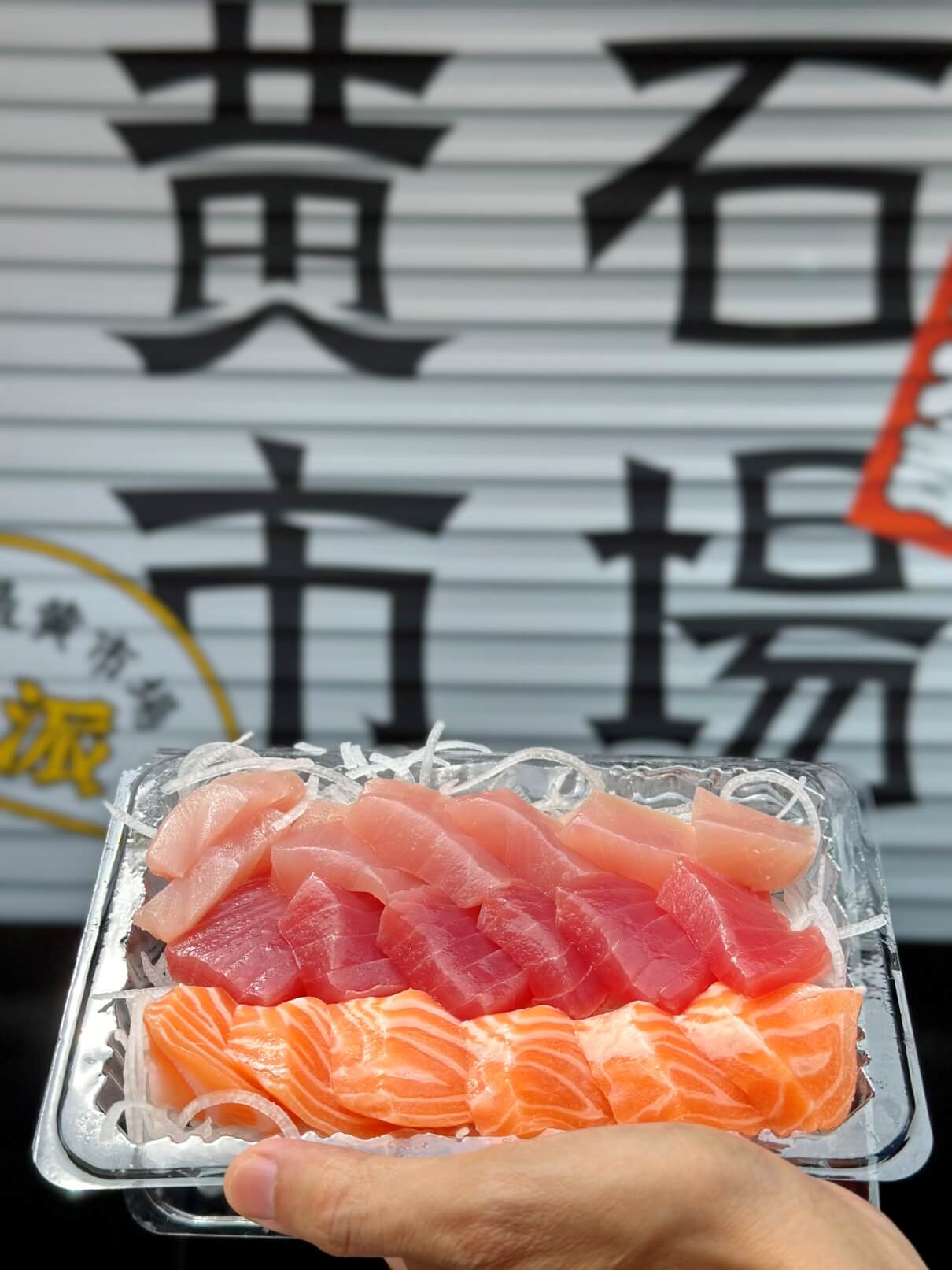 黃石市場