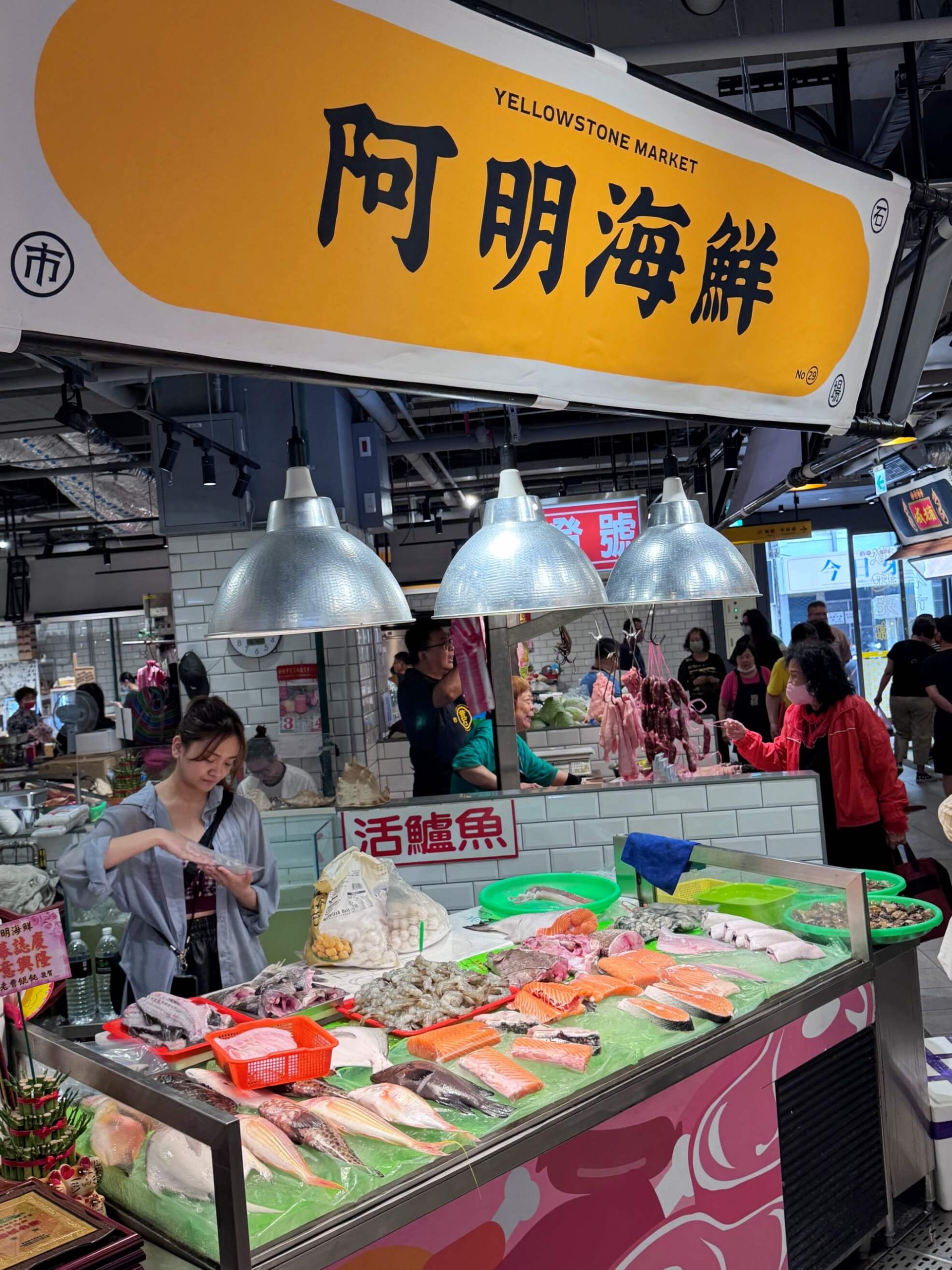 黃石市場