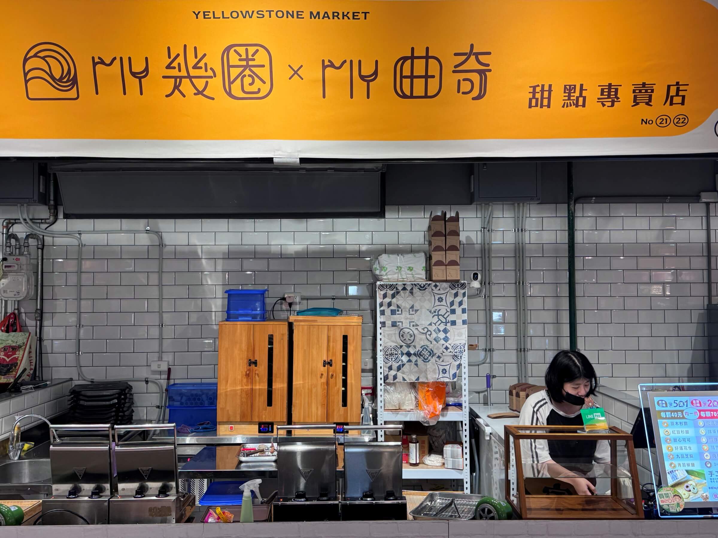 黃石市場