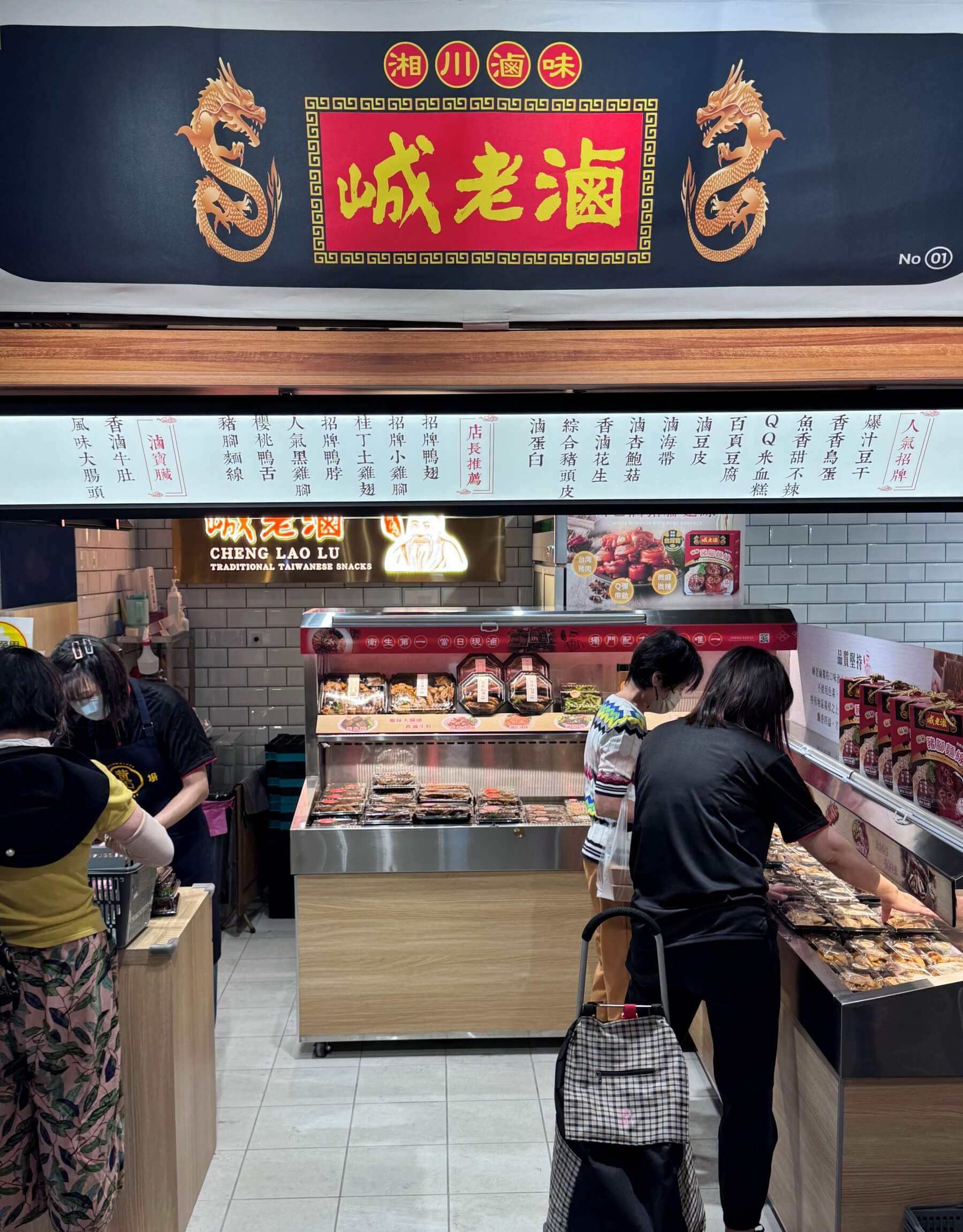 黃石市場