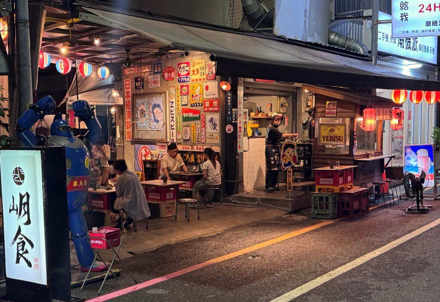 岄食串燒