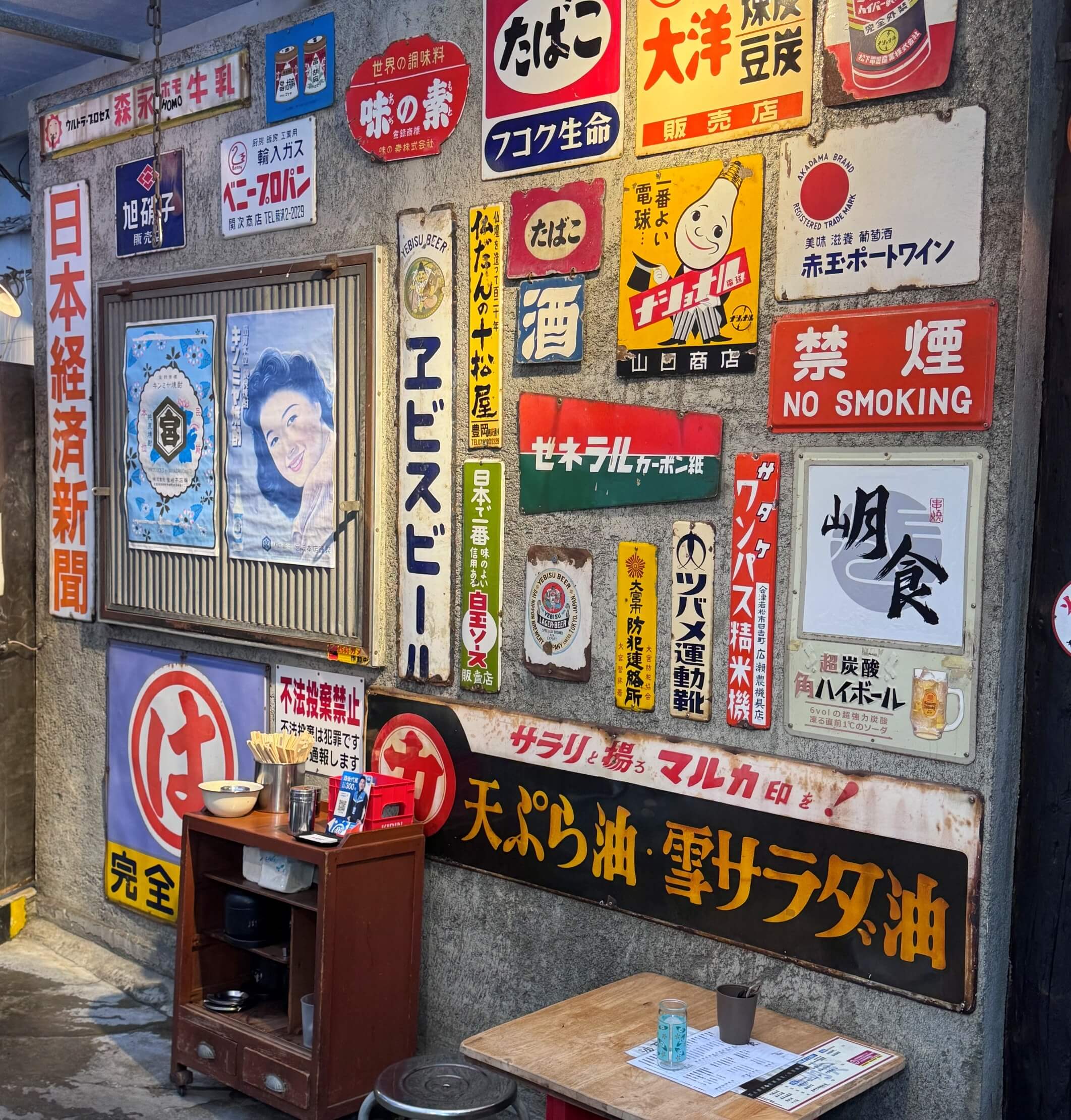 岄食串燒