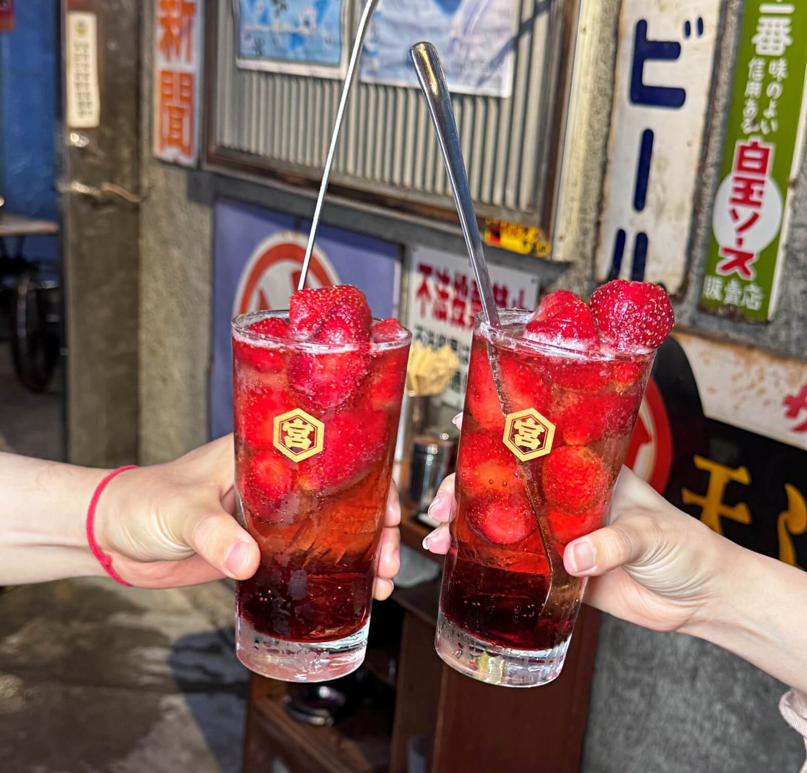 岄食串燒