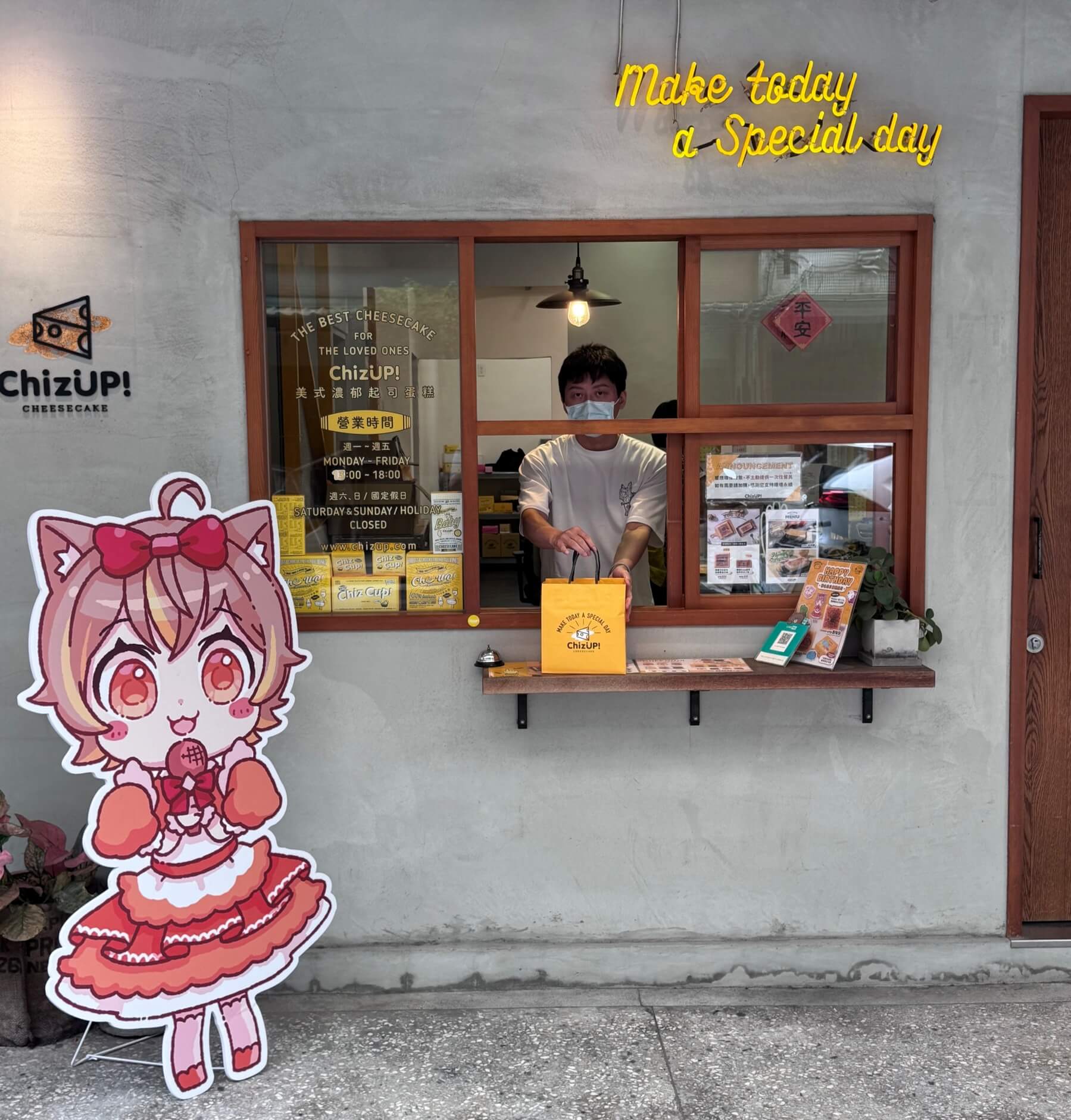 Chiz UP 美式濃郁起司蛋糕