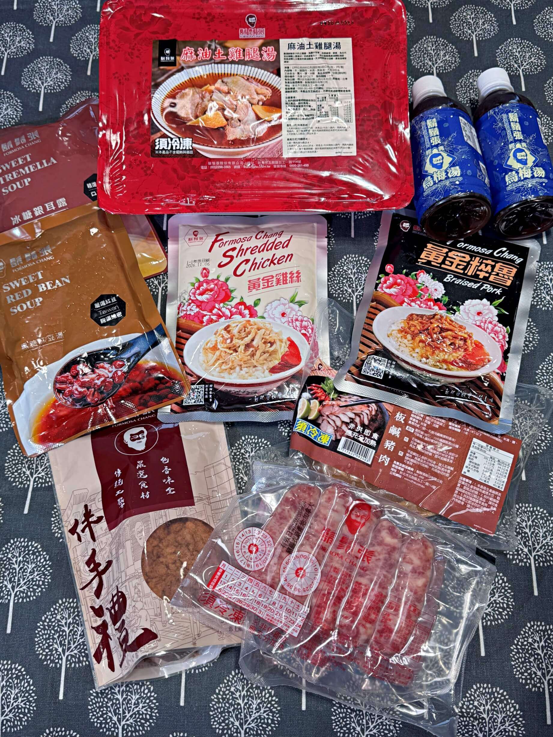鬍鬚張