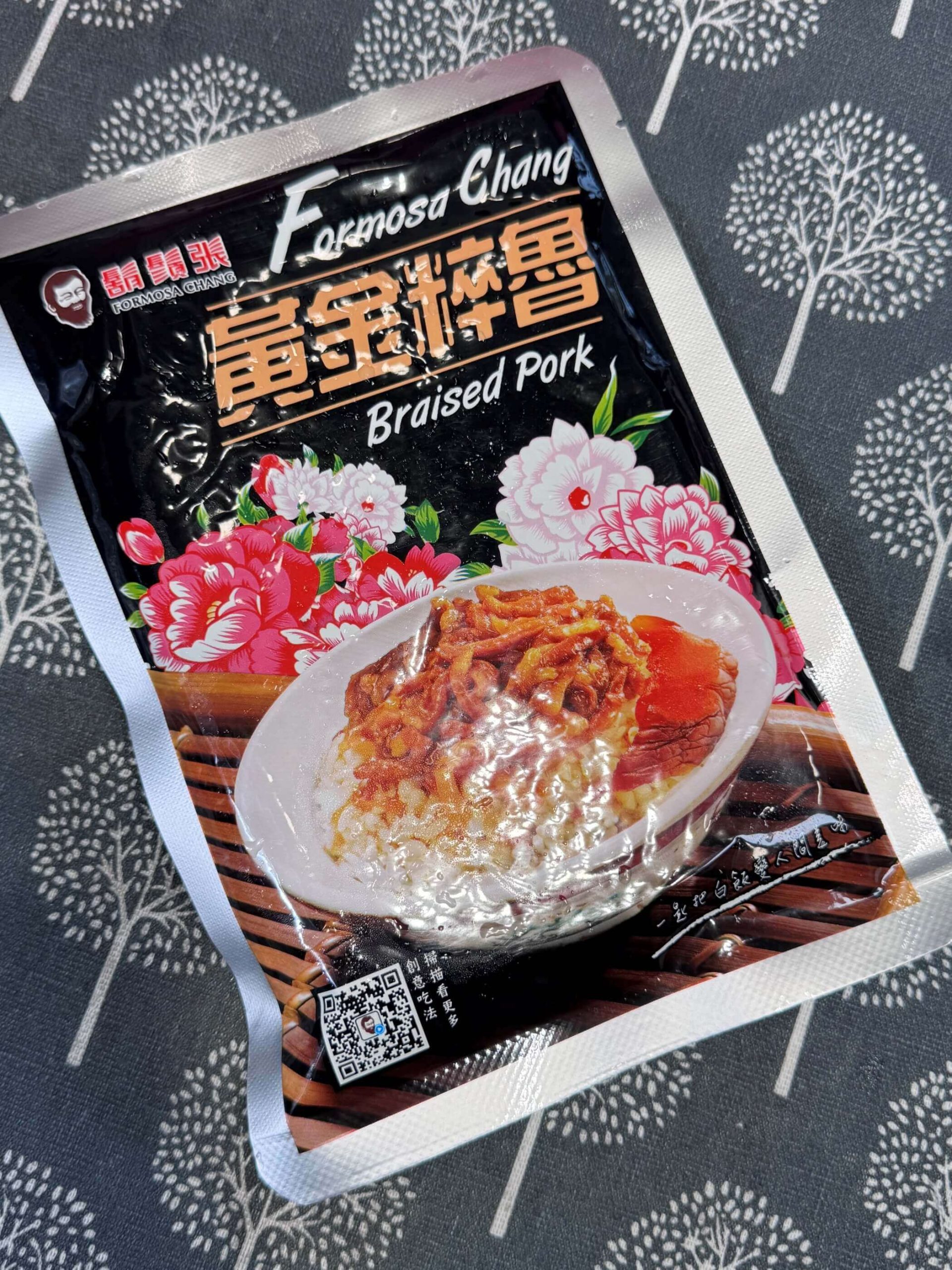 鬍鬚張