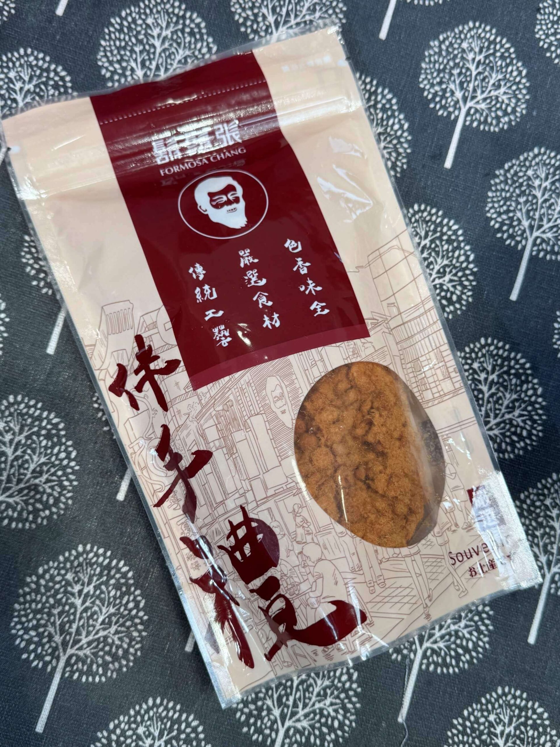 鬍鬚張