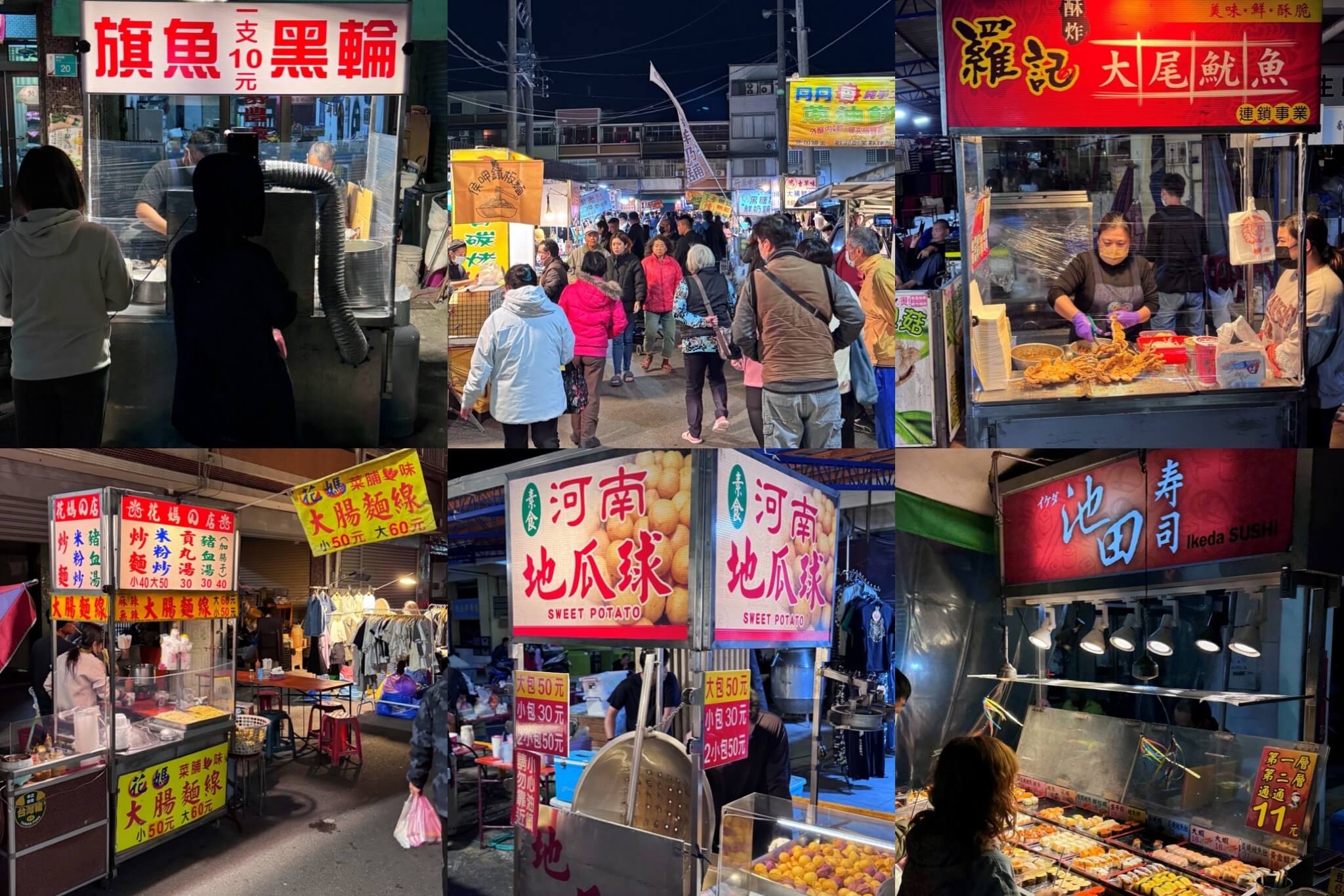 西港夜市
