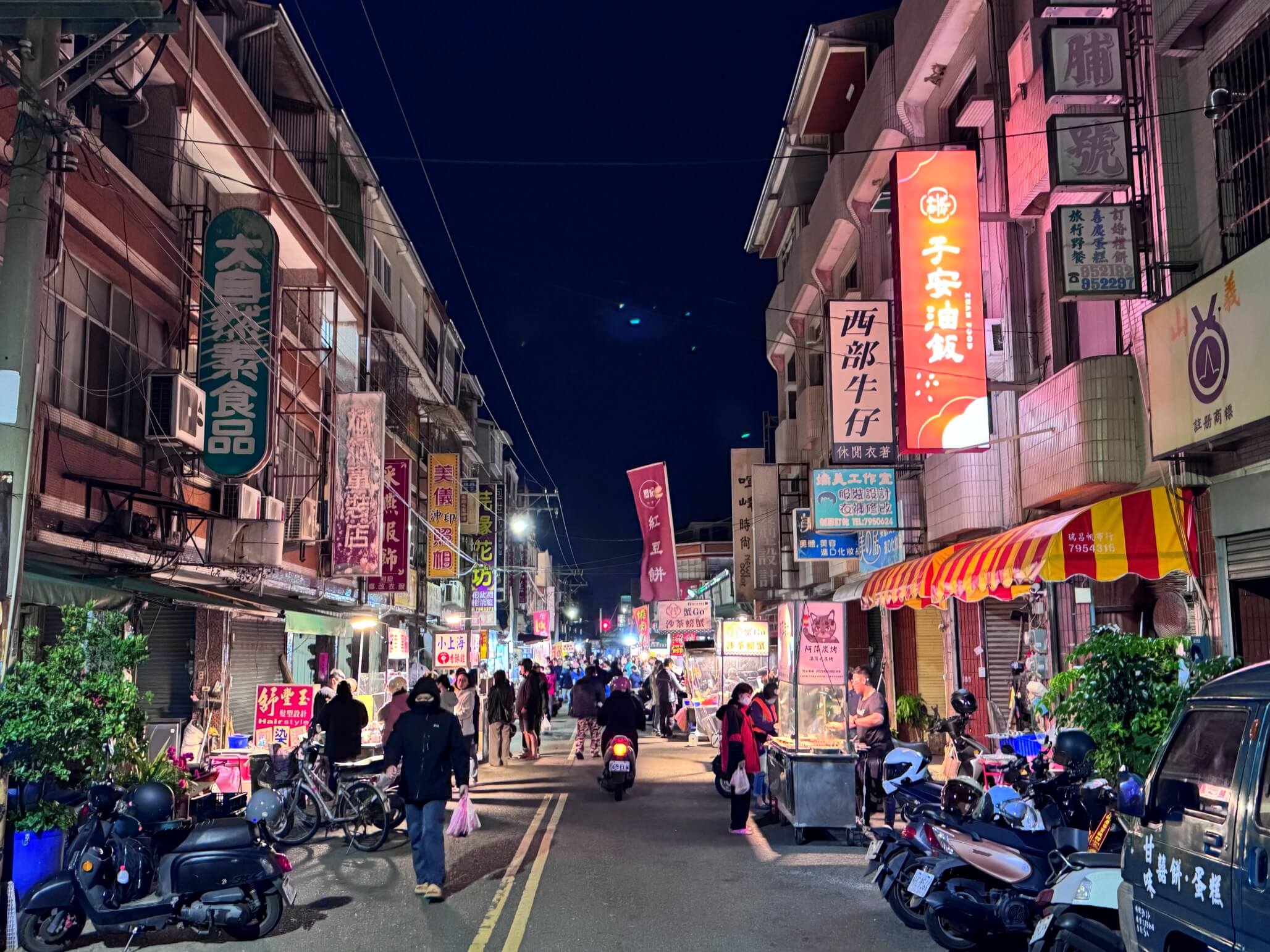 西港夜市